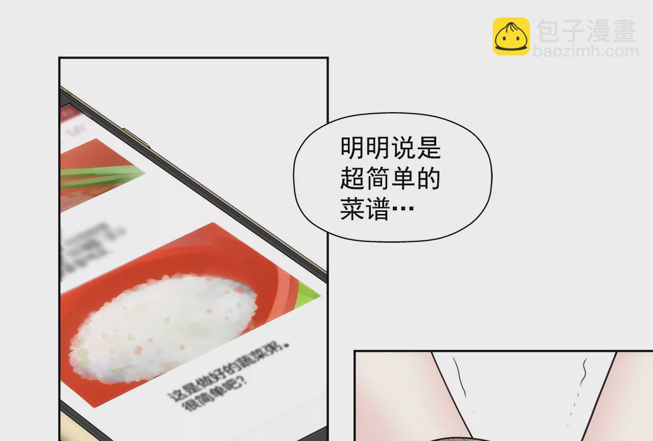 第94话 隐忍-第94话