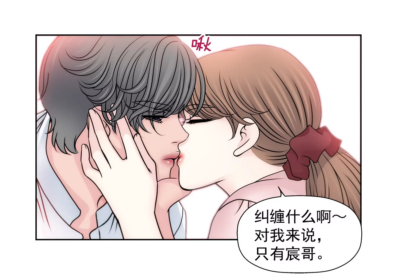 第94话 隐忍-第94话