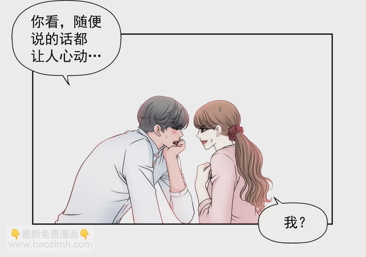 第94话 隐忍-第94话