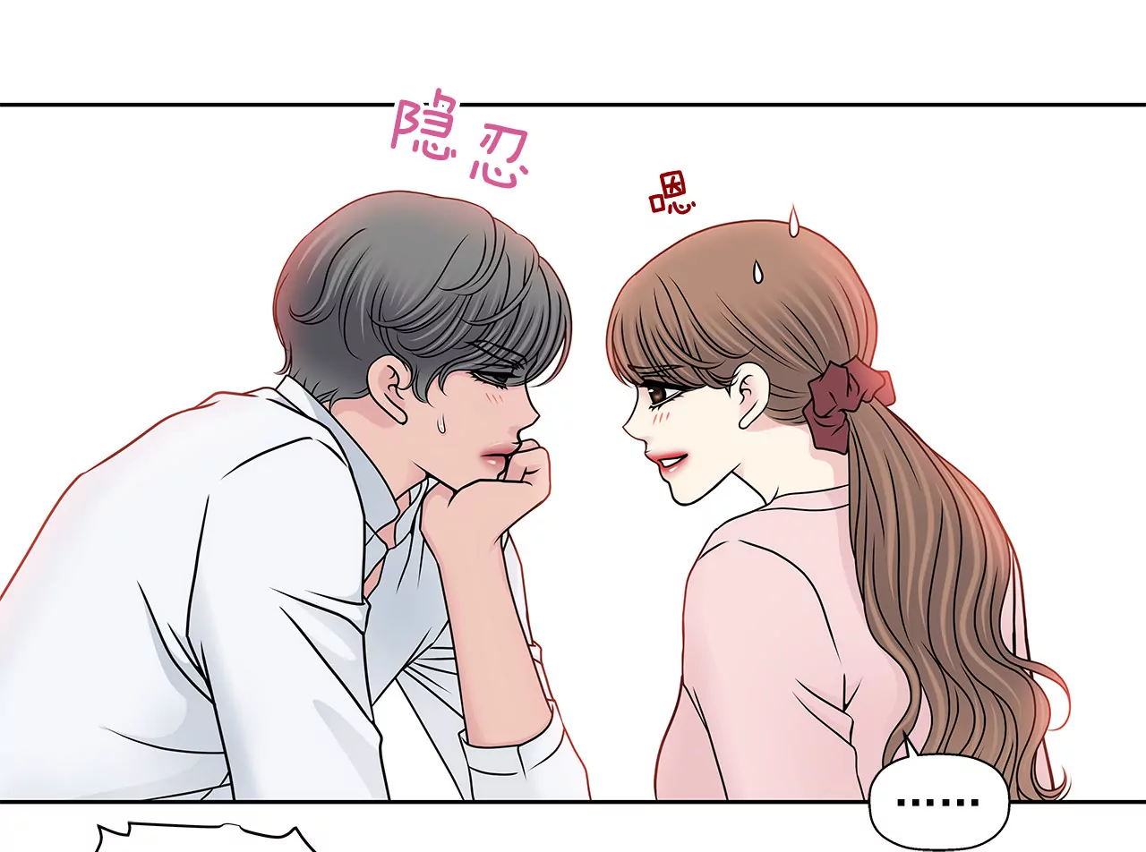 第94话 隐忍-第94话