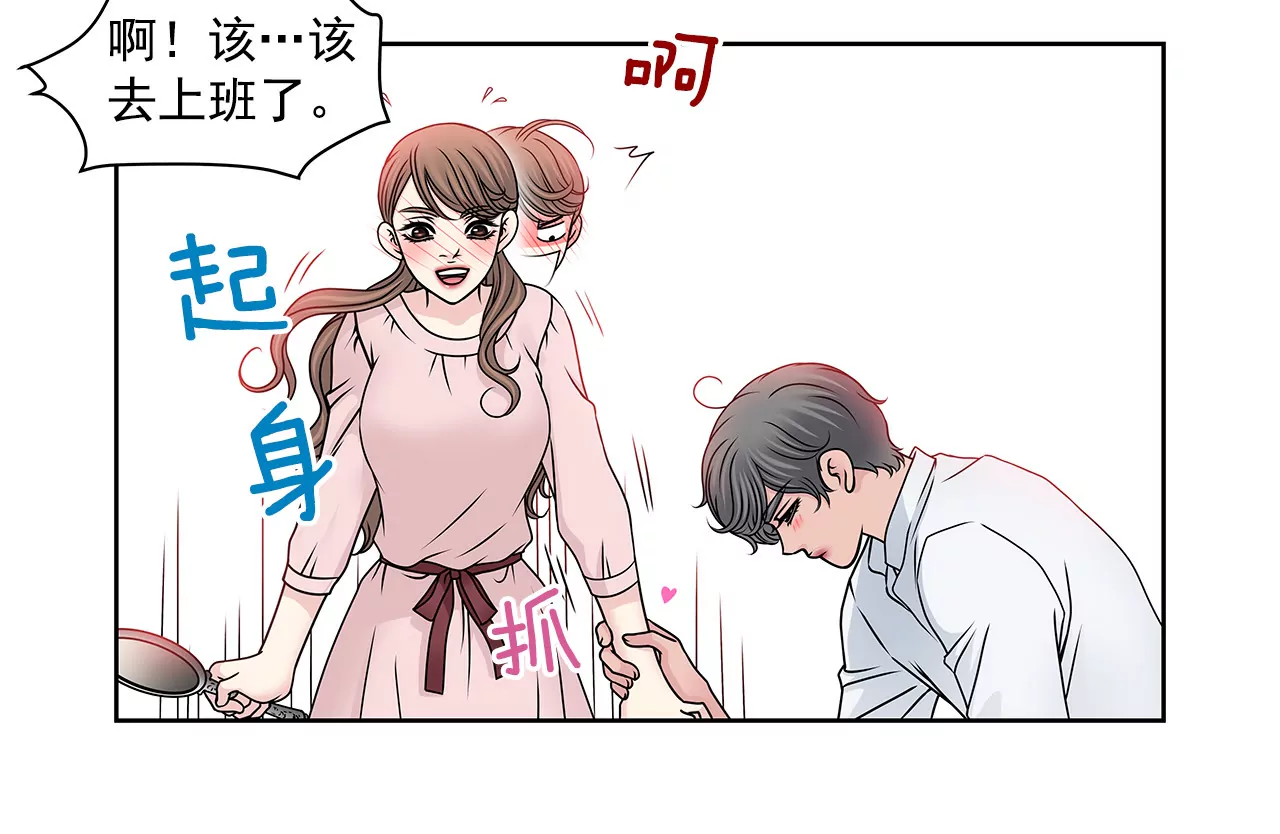 第94话 隐忍-第94话