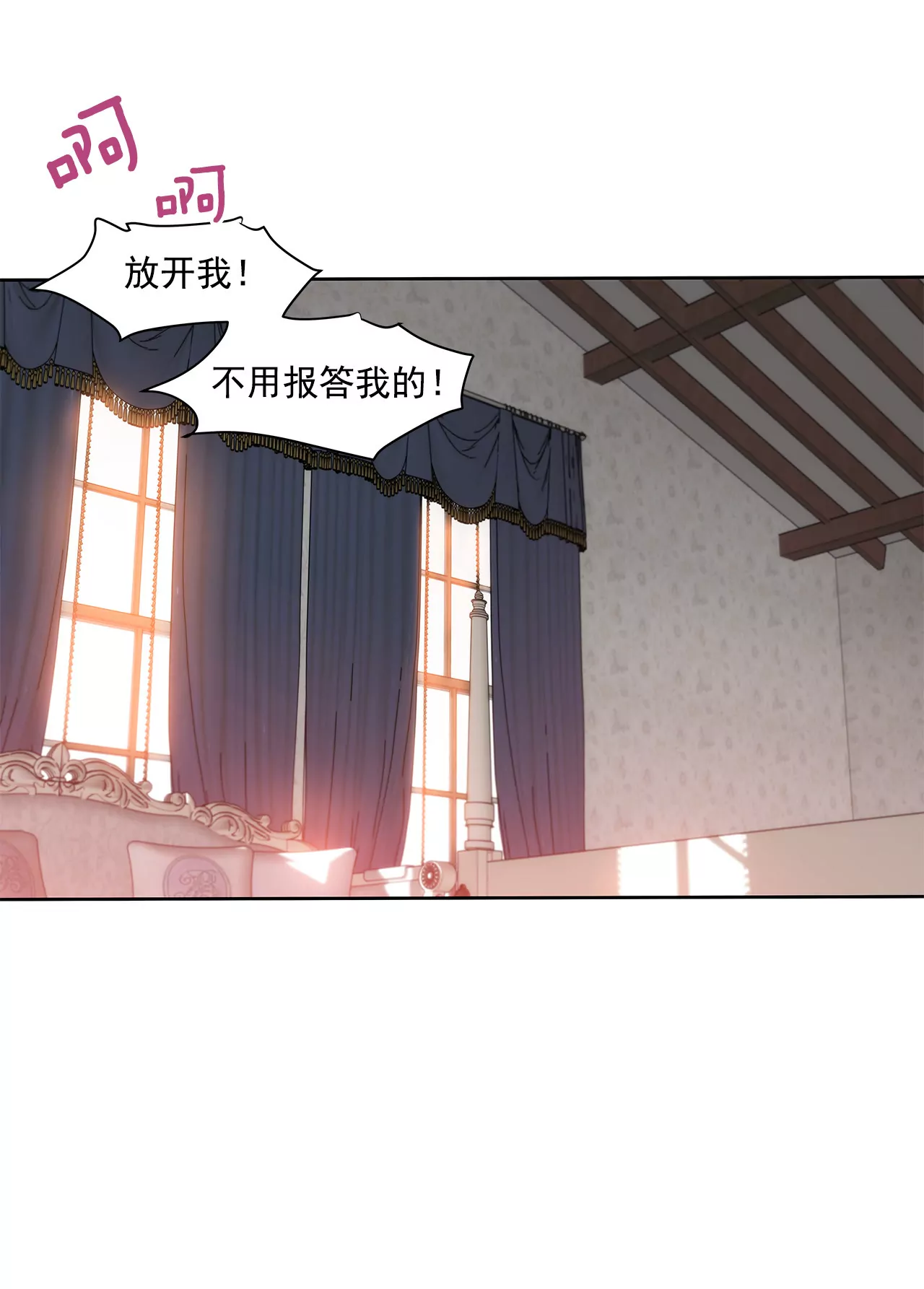 第94话 隐忍-第94话