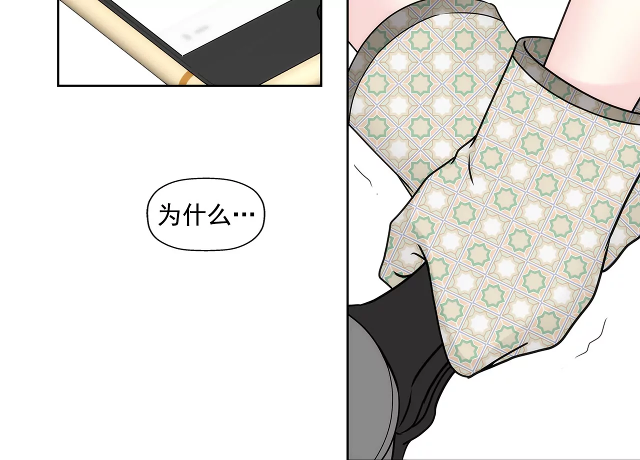 第94话 隐忍-第94话