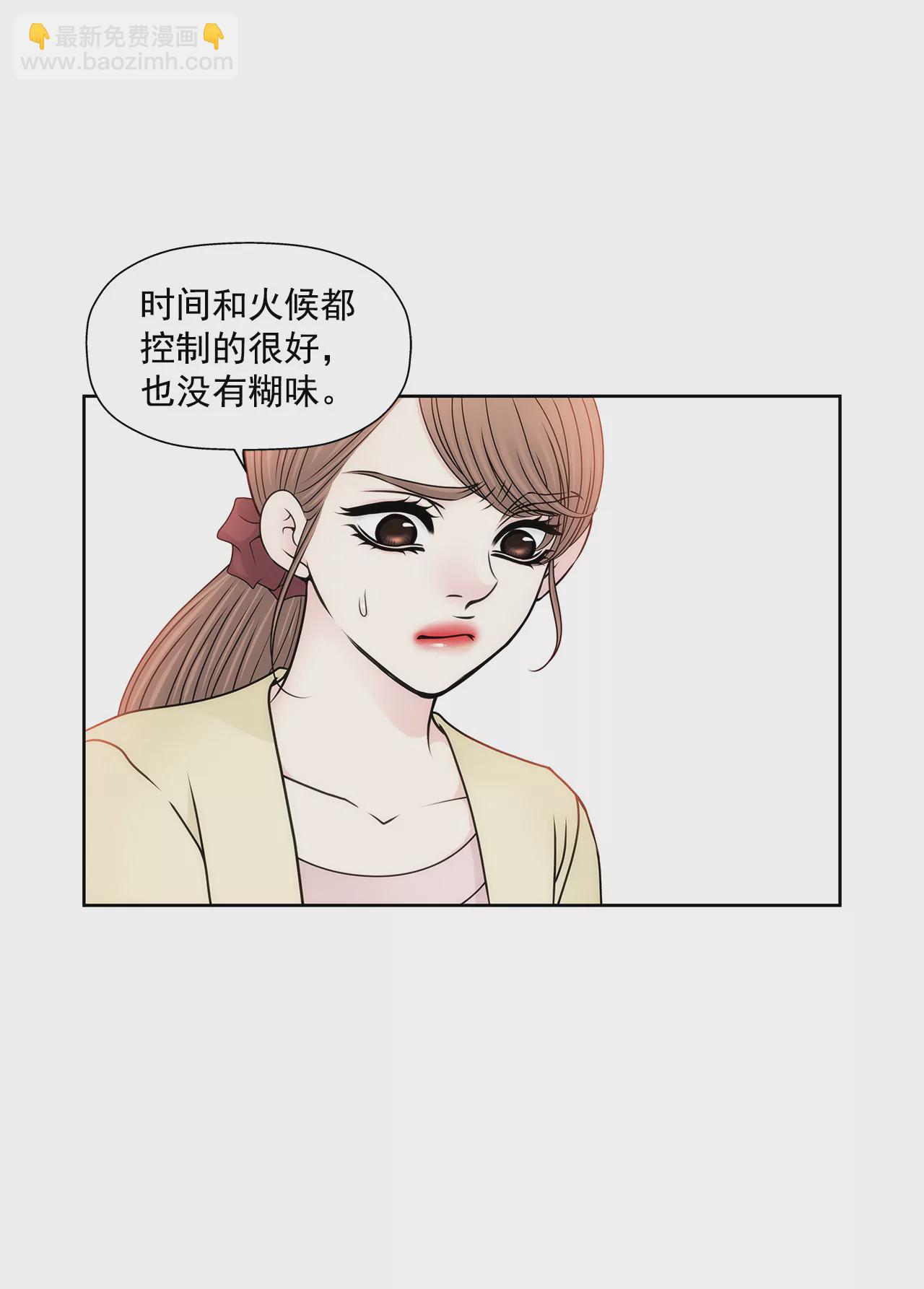 第94话 隐忍-第94话
