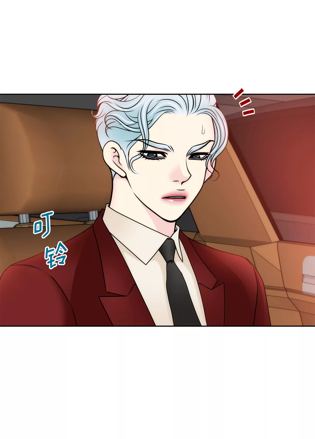 第96话 去她家-第96话