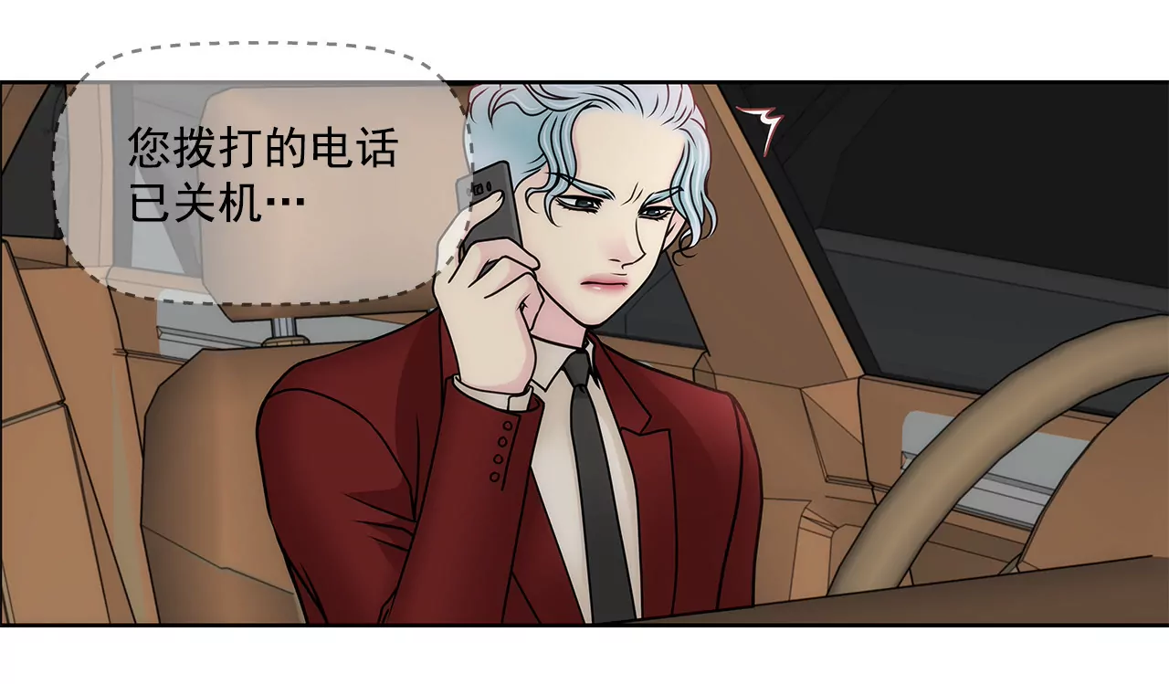 第96话 去她家-第96话