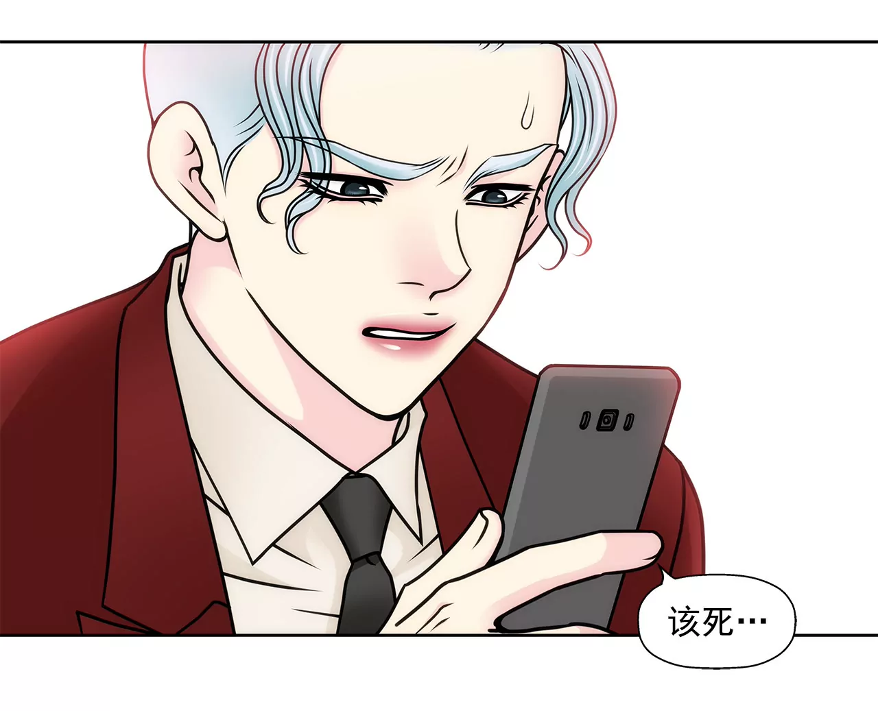 第96话 去她家-第96话