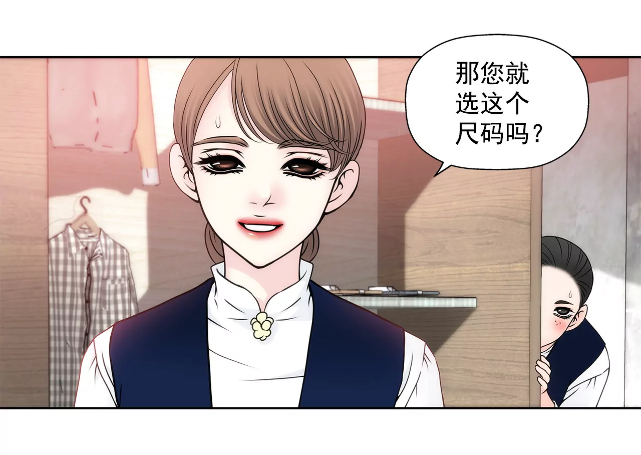 第96话 去她家-第96话
