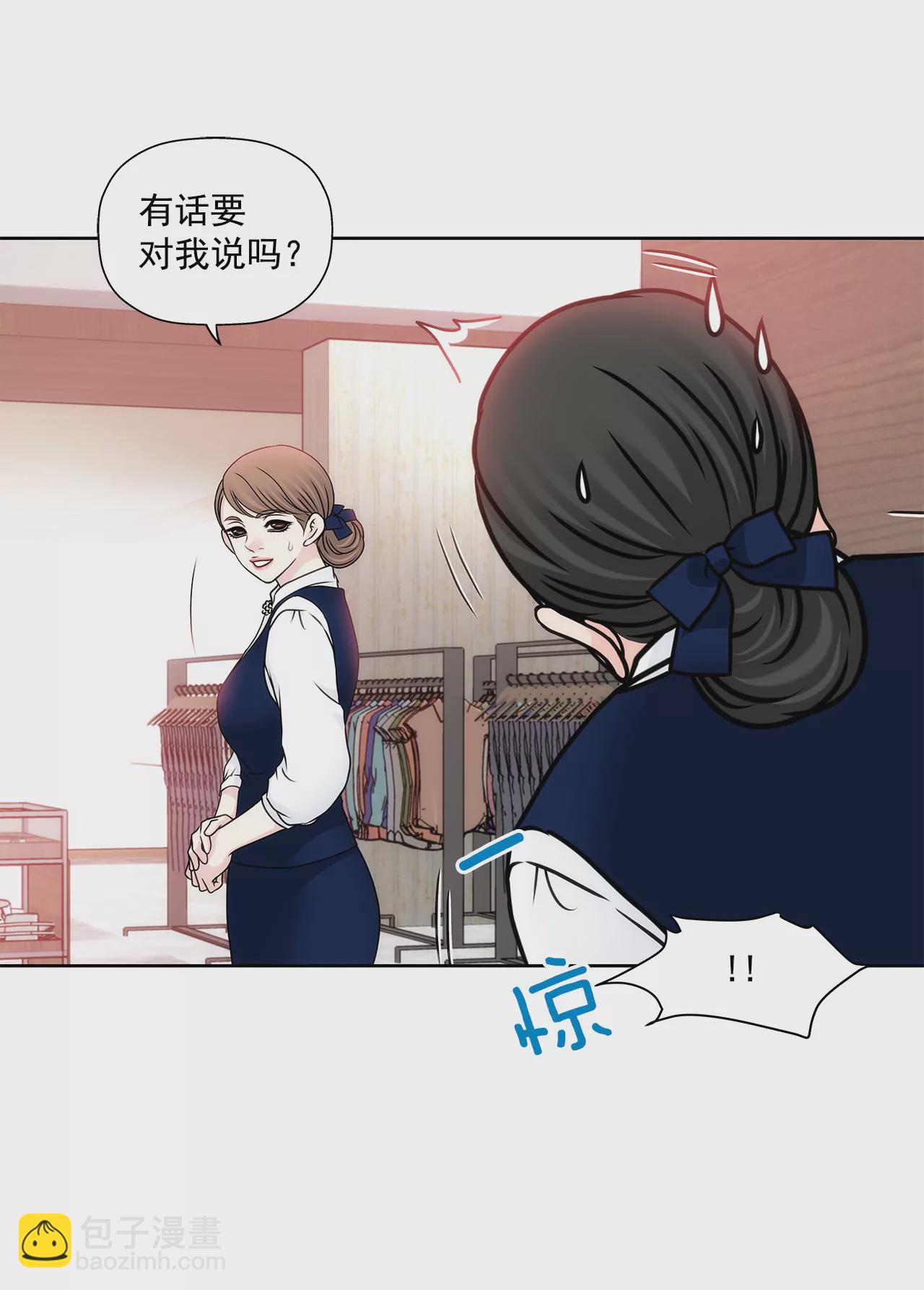 第96话 去她家-第96话