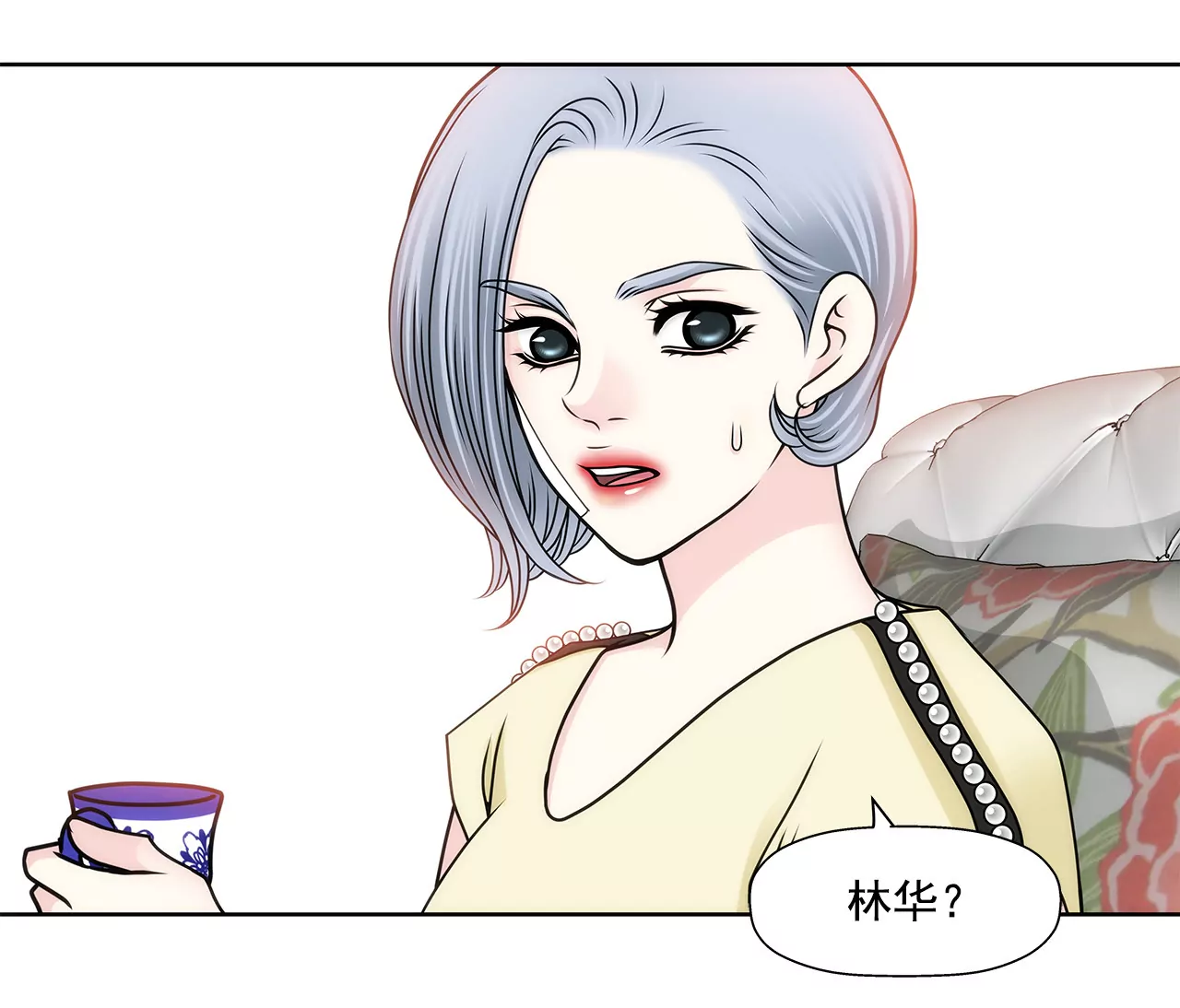 第98话 伤疤-第98话