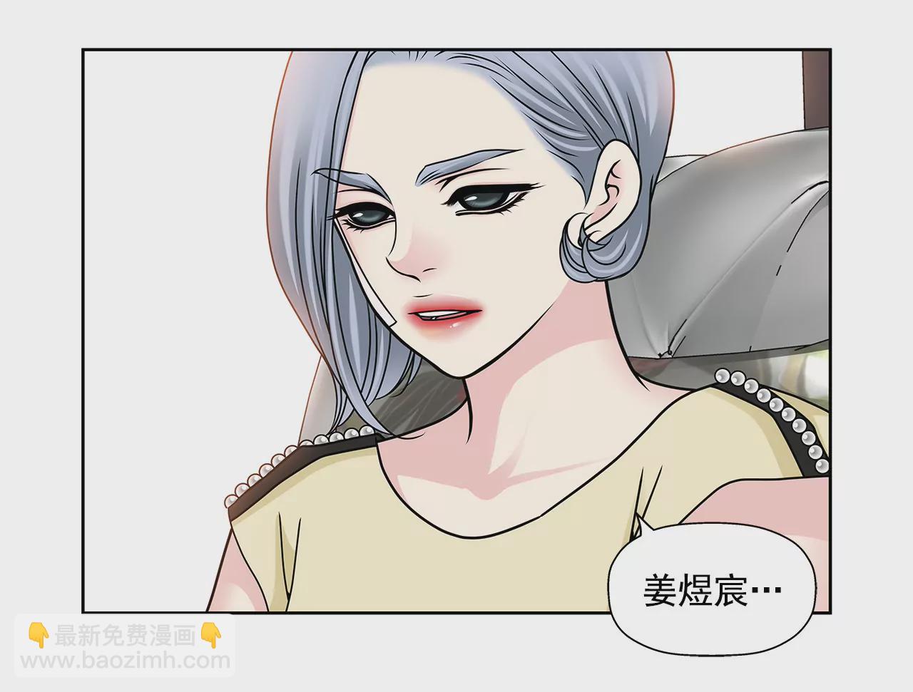 第98话 伤疤-第98话