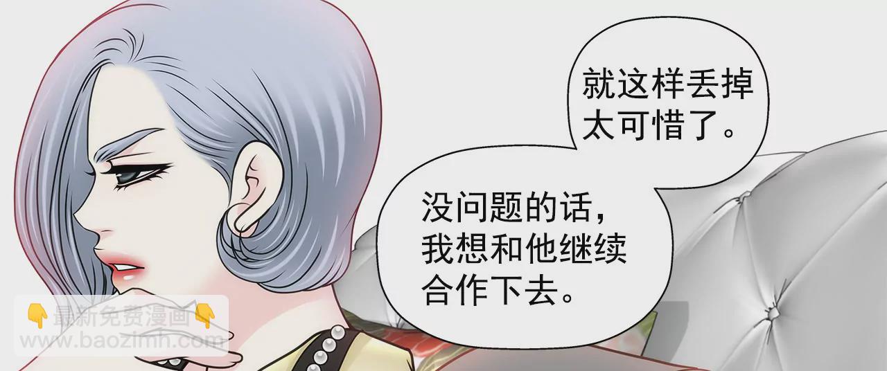 第98话 伤疤-第98话