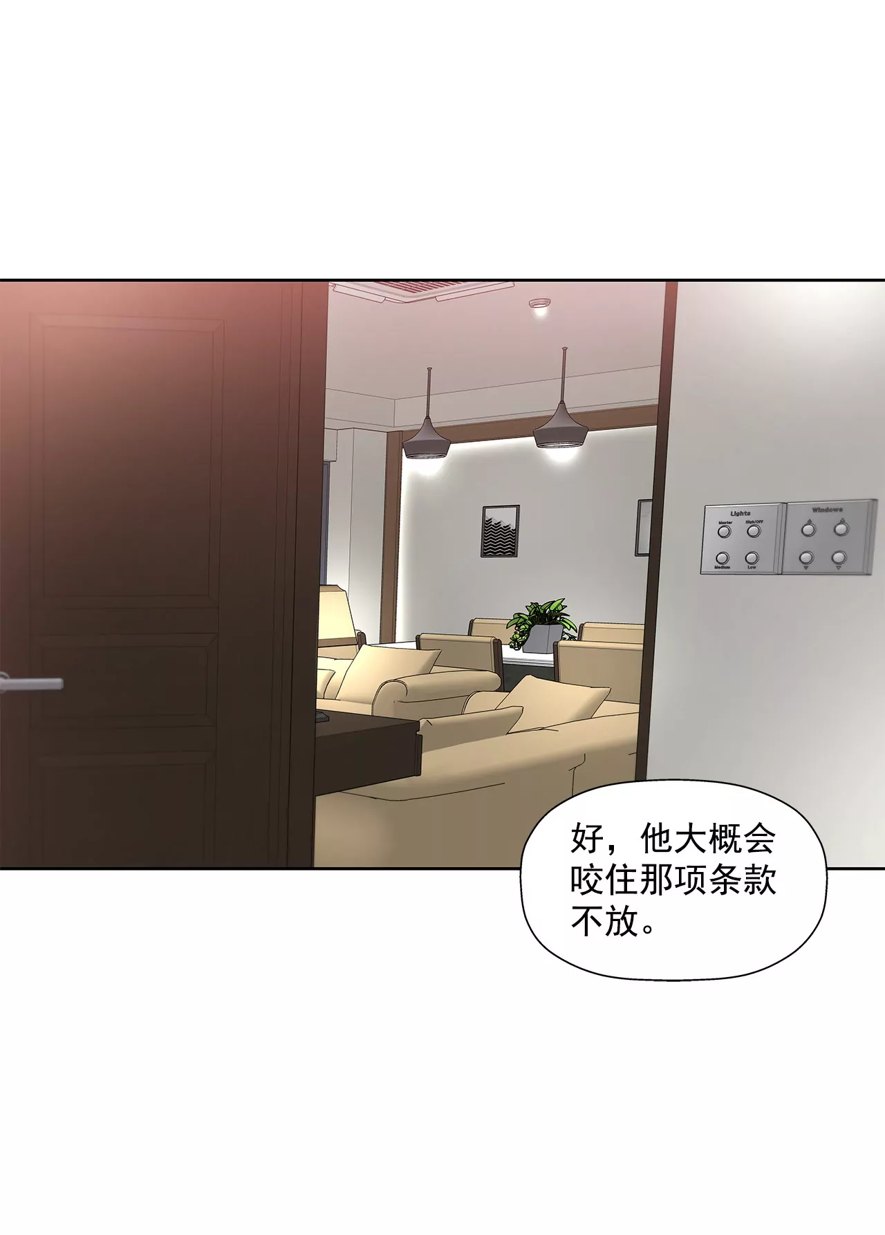 第98话 伤疤-第98话