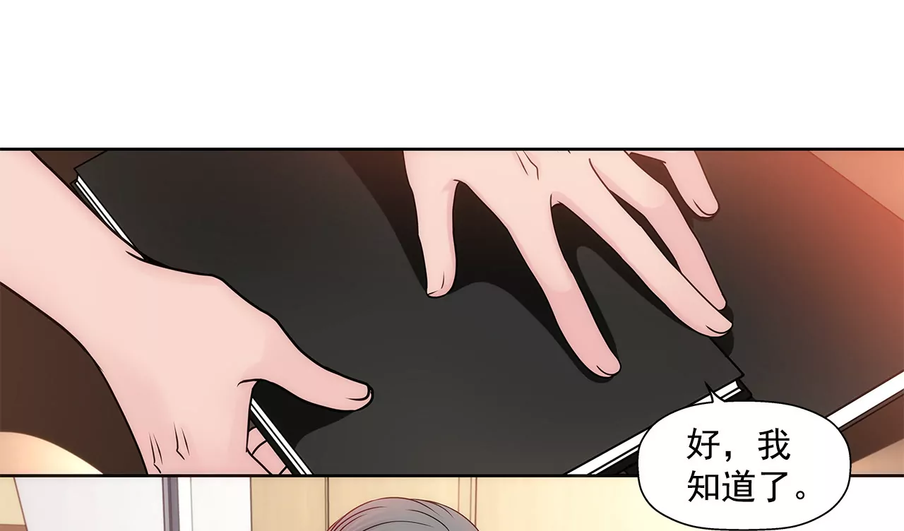 第98话 伤疤-第98话