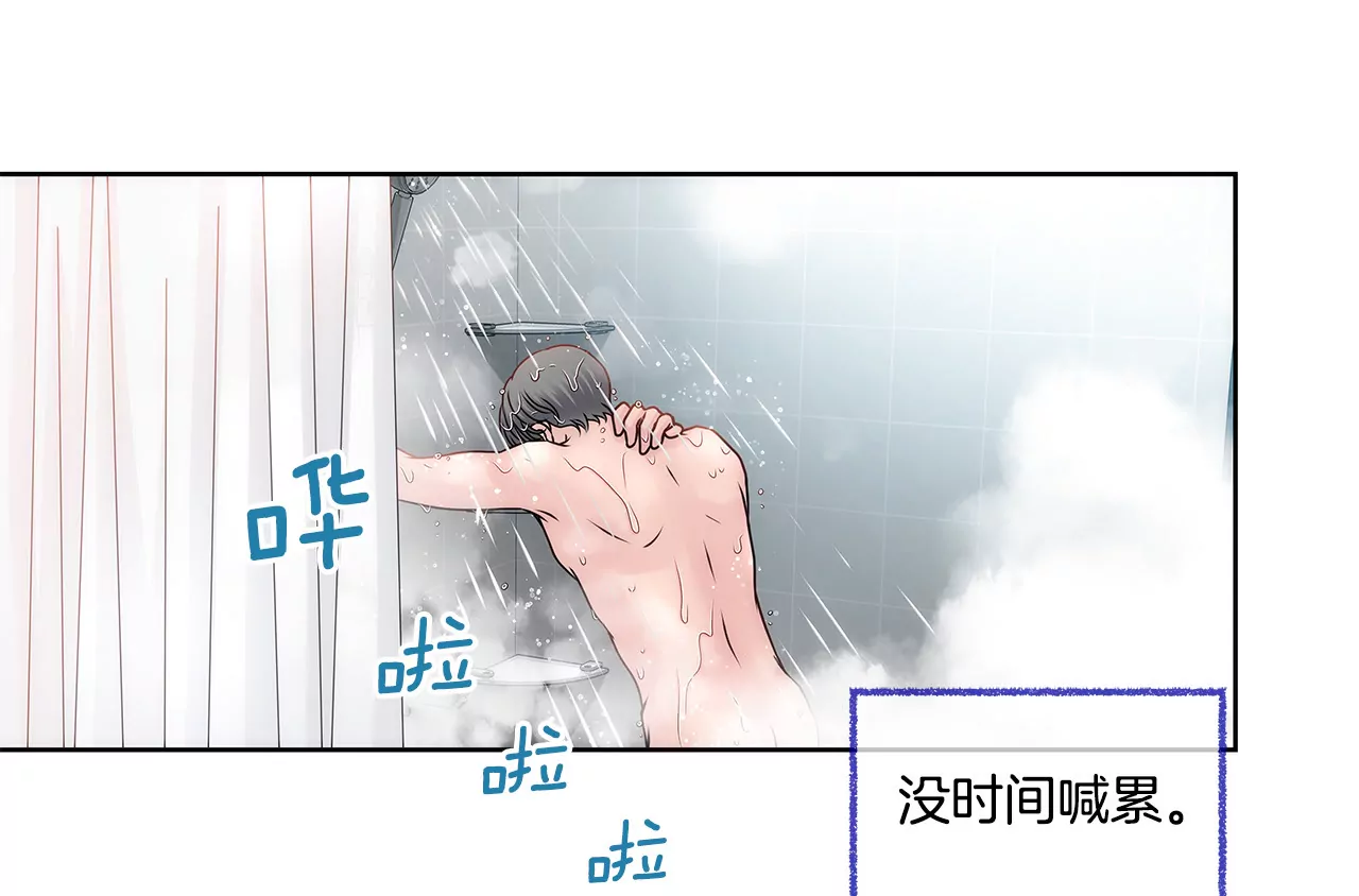 第98话 伤疤-第98话