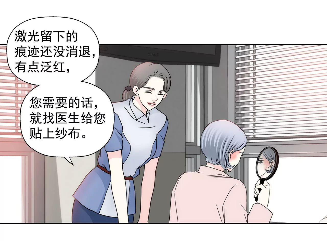 第98话 伤疤-第98话