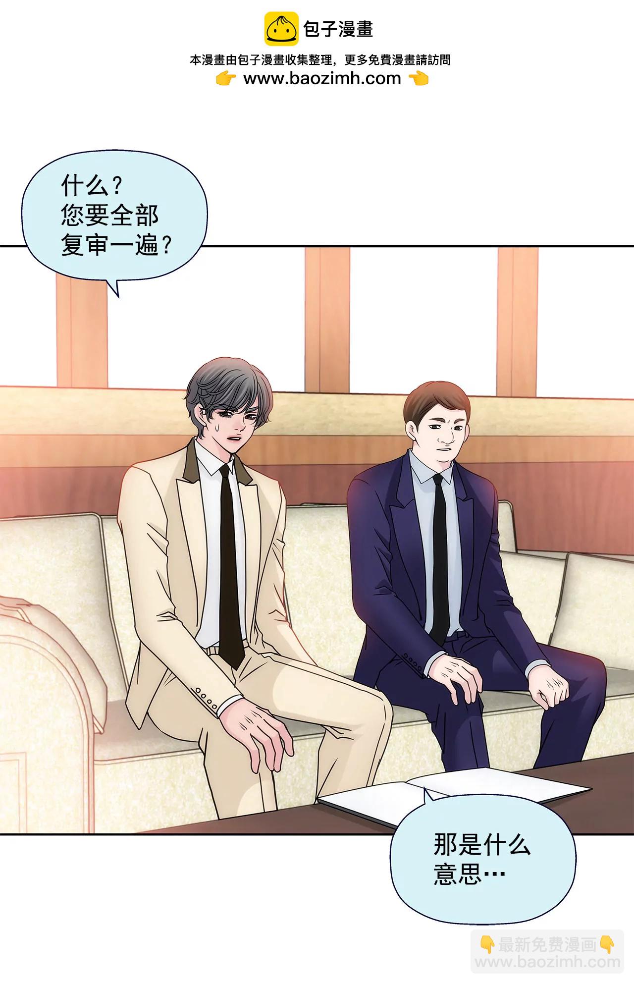 第100话 这是&hellip;-第100话