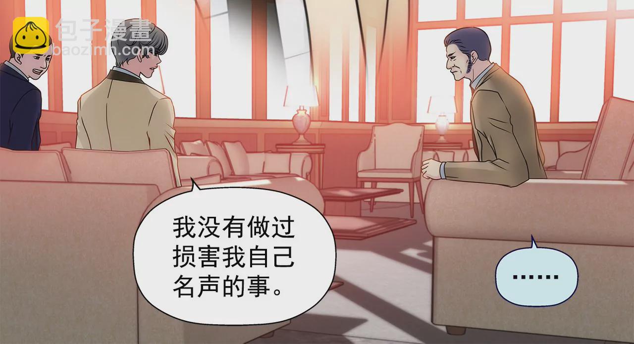 第100话 这是&hellip;-第100话