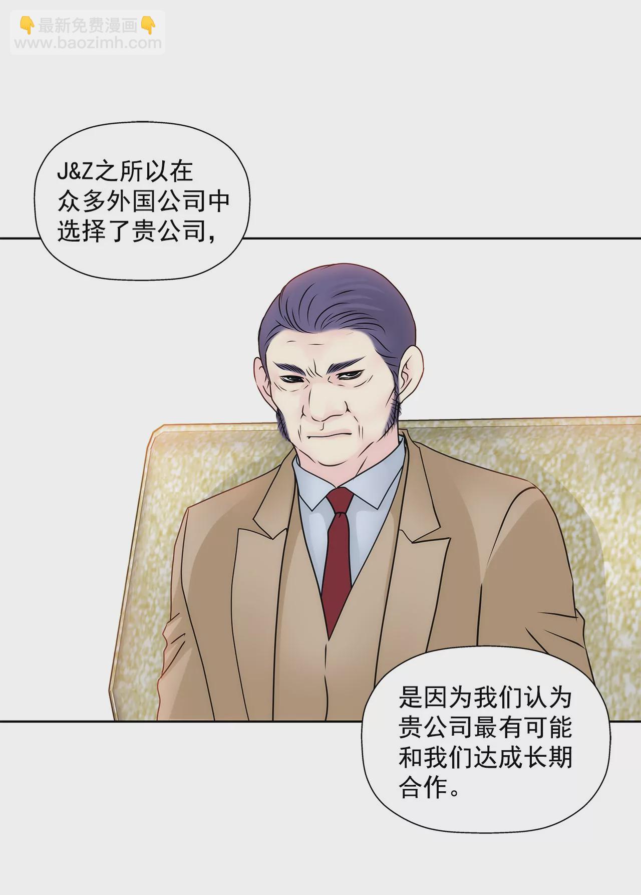 第100话 这是&hellip;-第100话