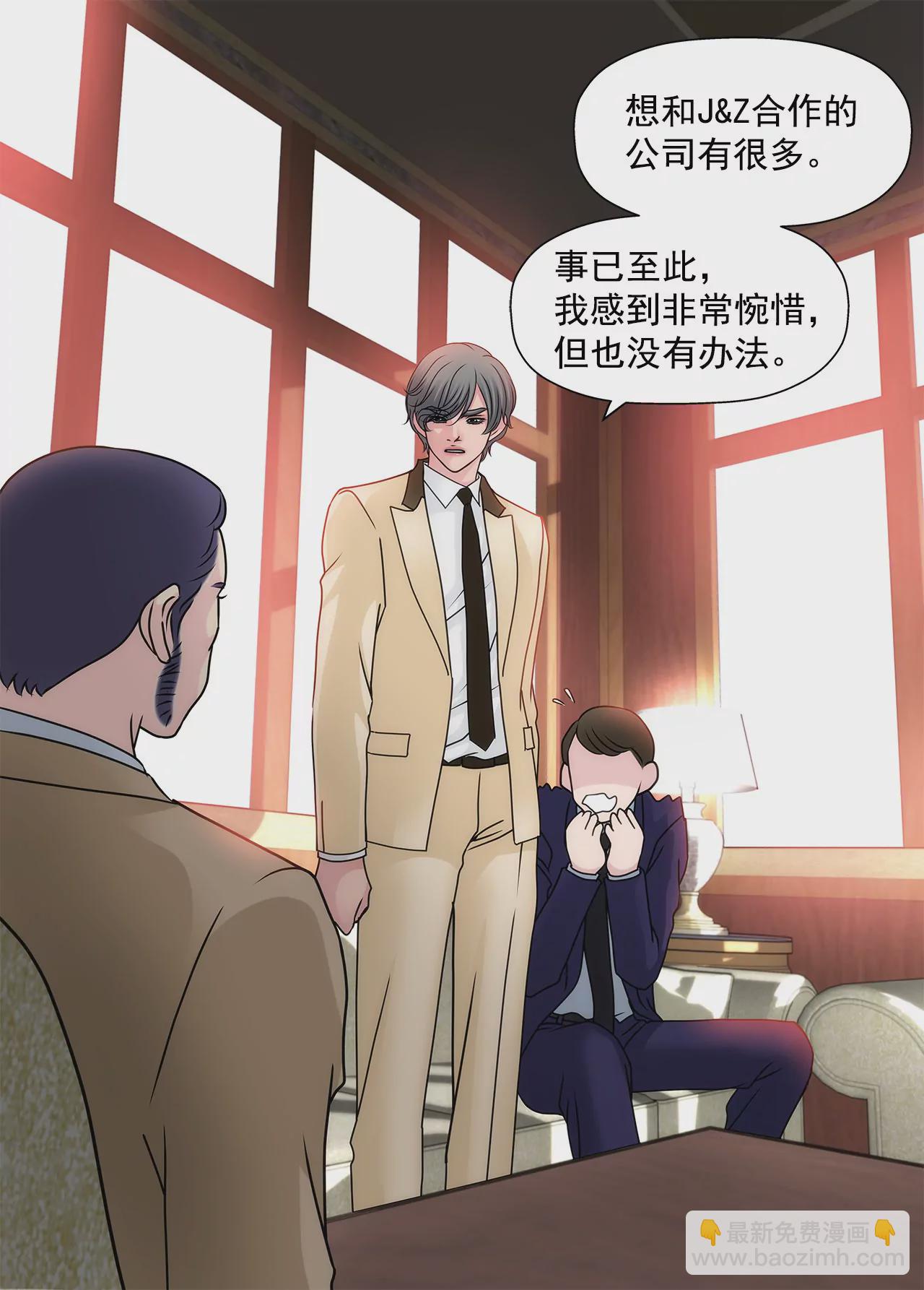 第100话 这是&hellip;-第100话