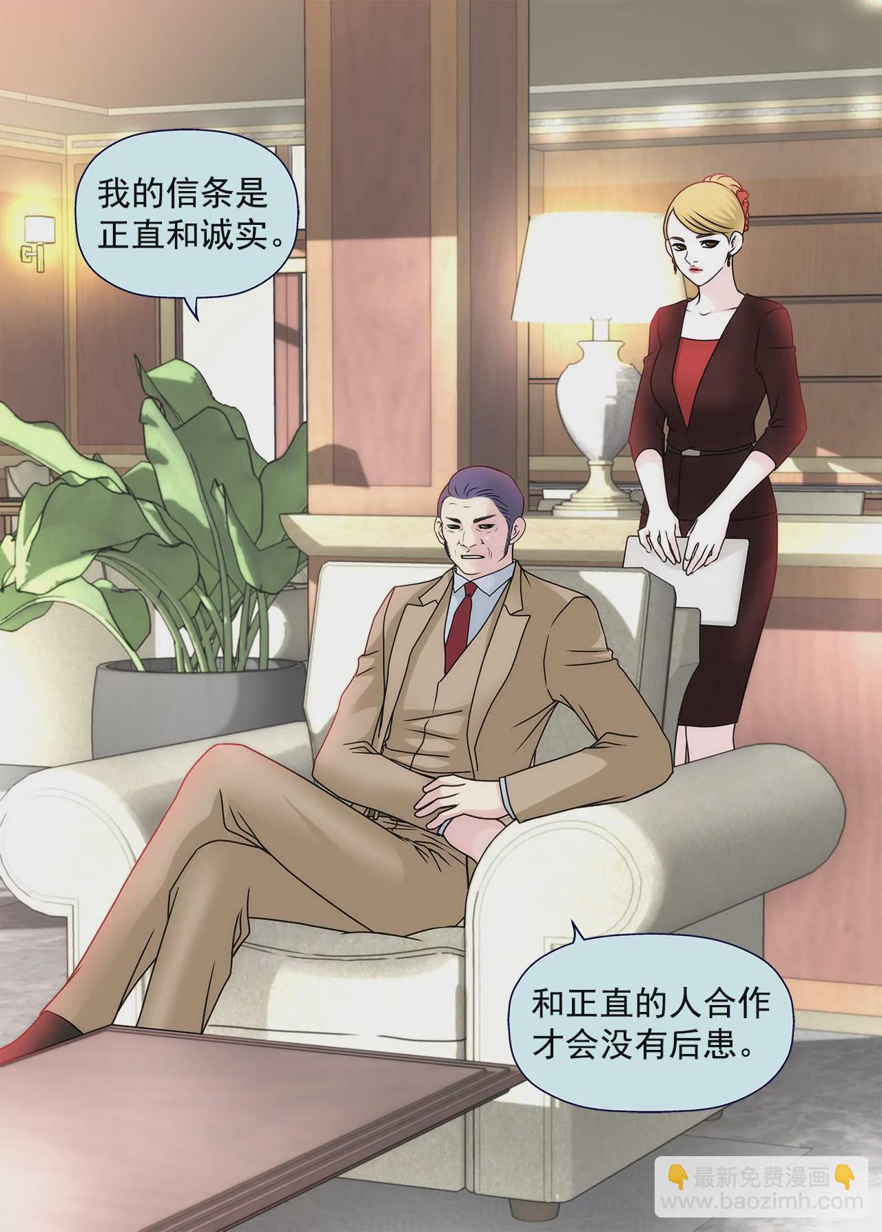 第100话 这是&hellip;-第100话