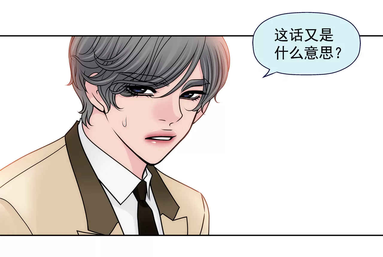 第100话 这是&hellip;-第100话