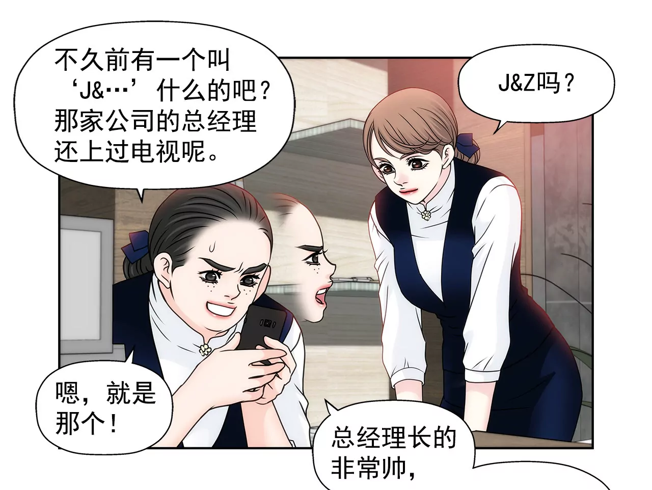 第100话 这是&hellip;-第100话