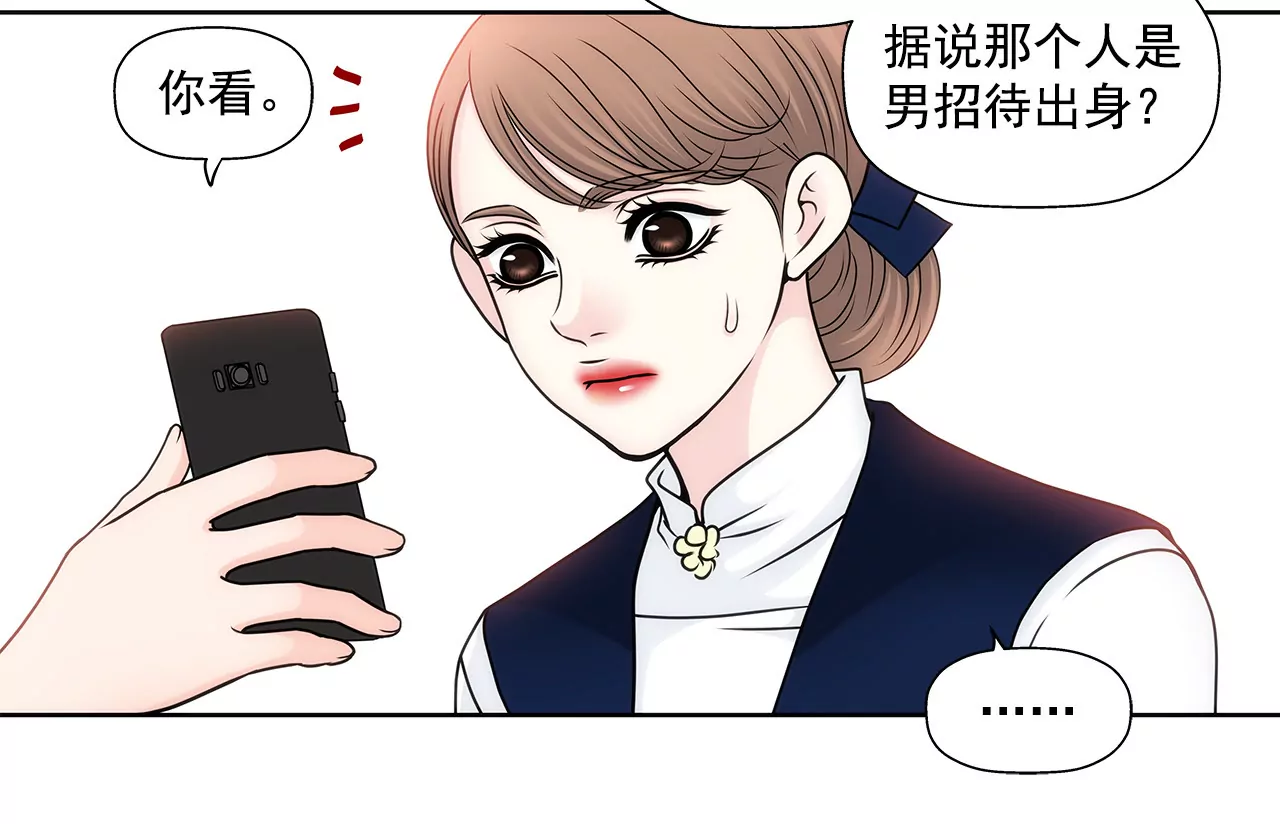 第100话 这是&hellip;-第100话
