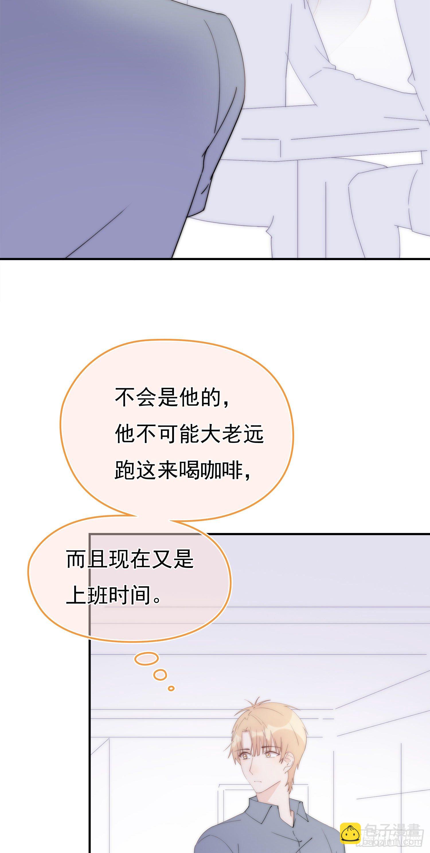 第13回 何星辰在哪-第14话