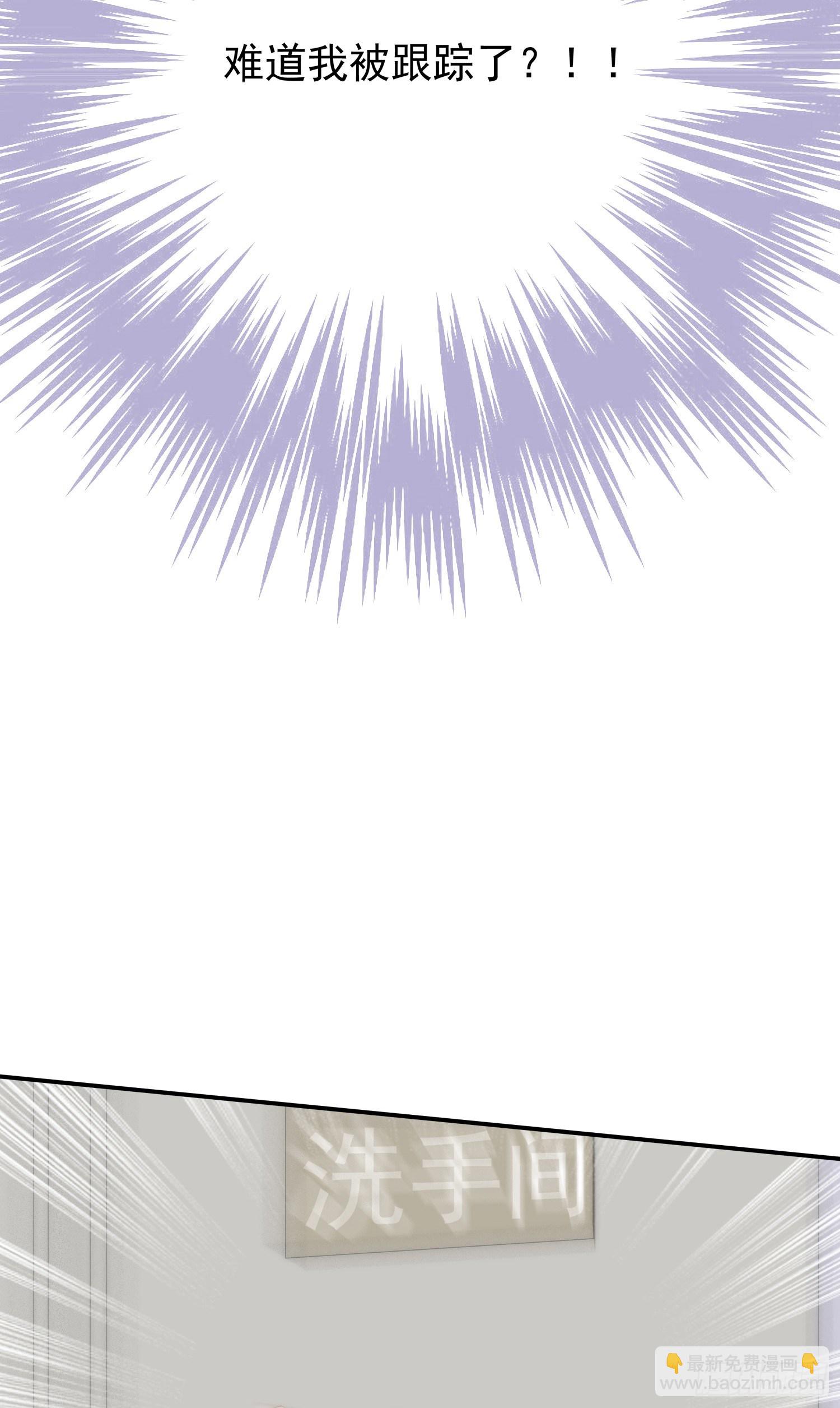 第13回 何星辰在哪-第14话