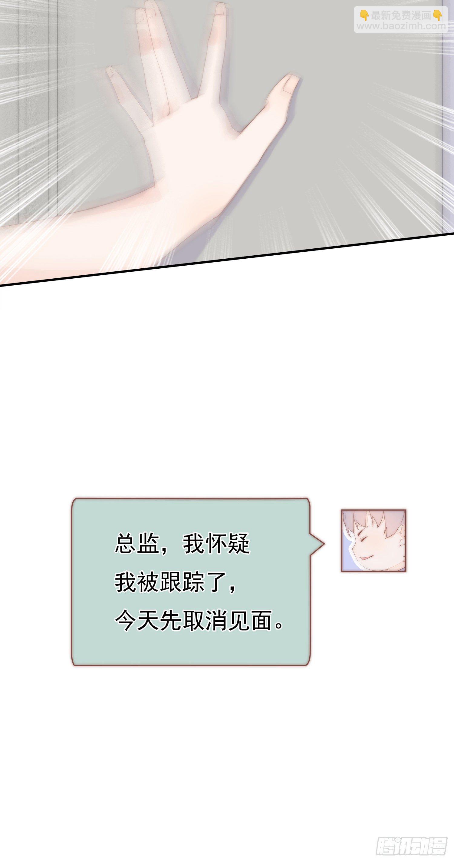 第13回 何星辰在哪-第14话