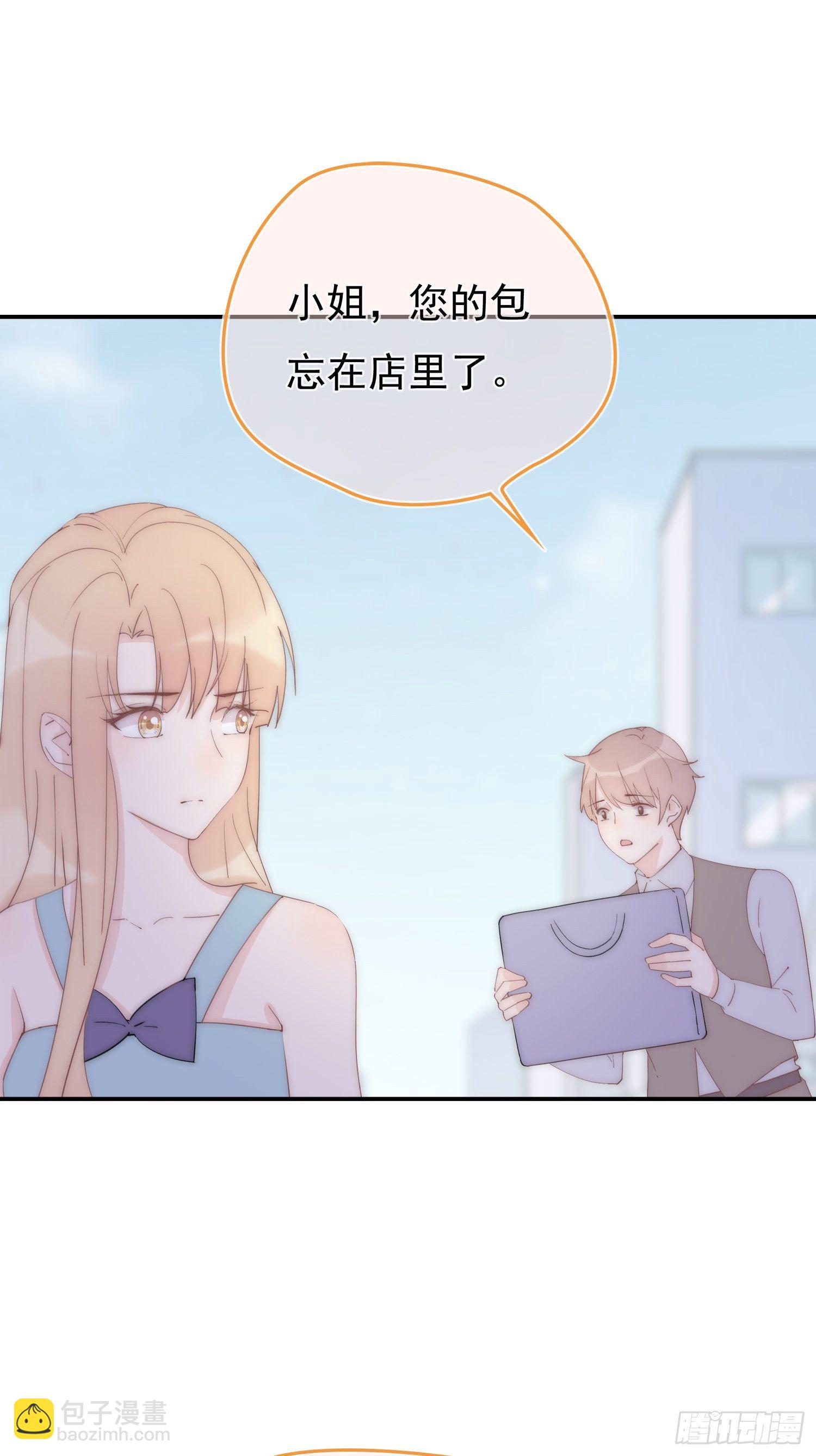 第15回 把我喝掉-第16话