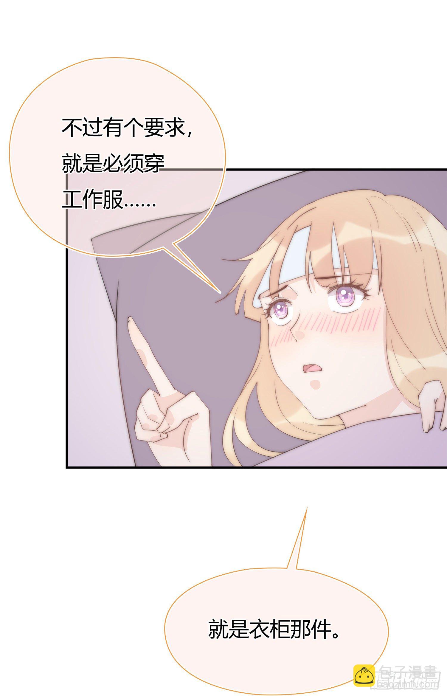 第19回 出现突破口的人物-第20话