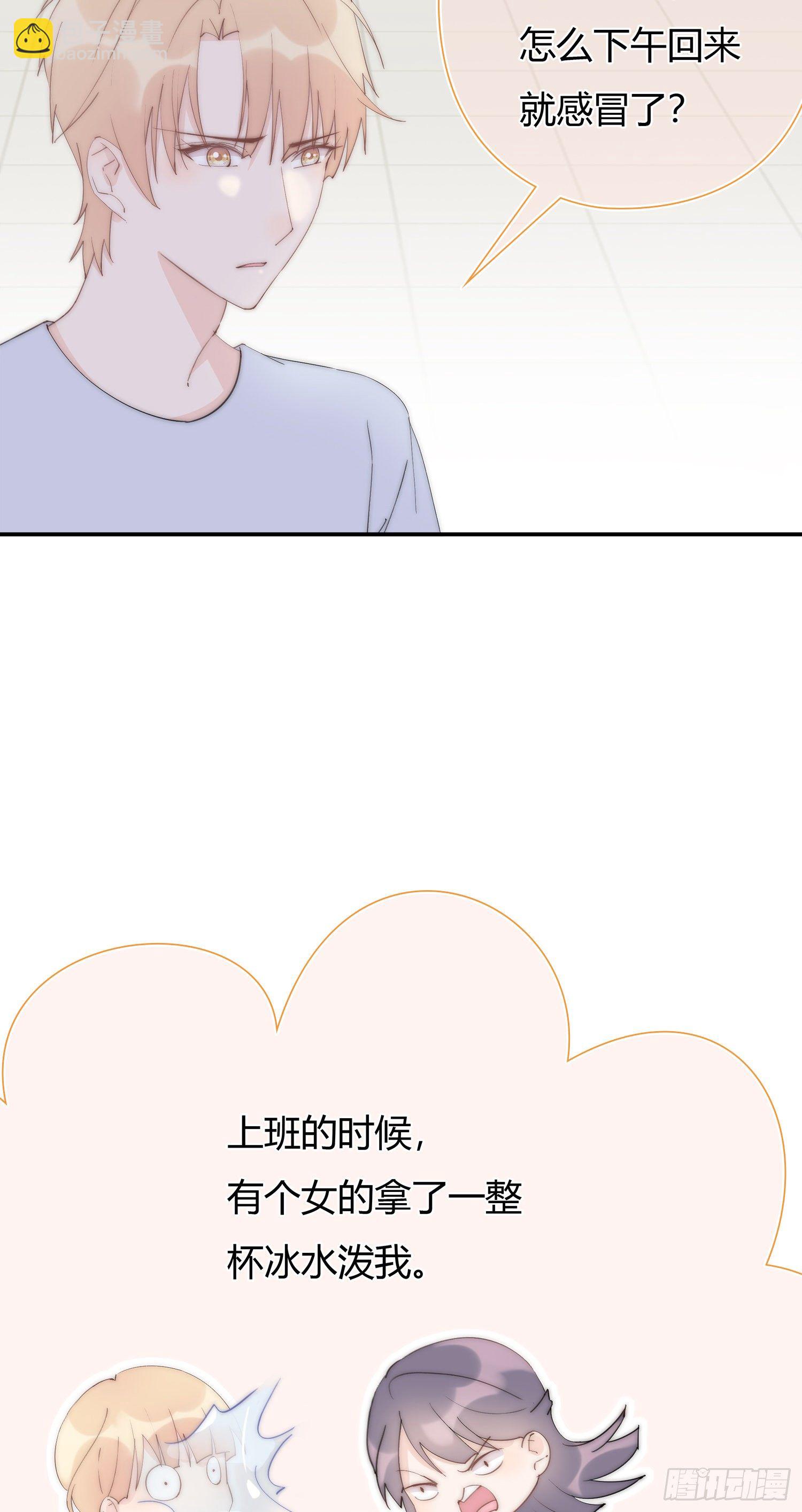 第19回 出现突破口的人物-第20话