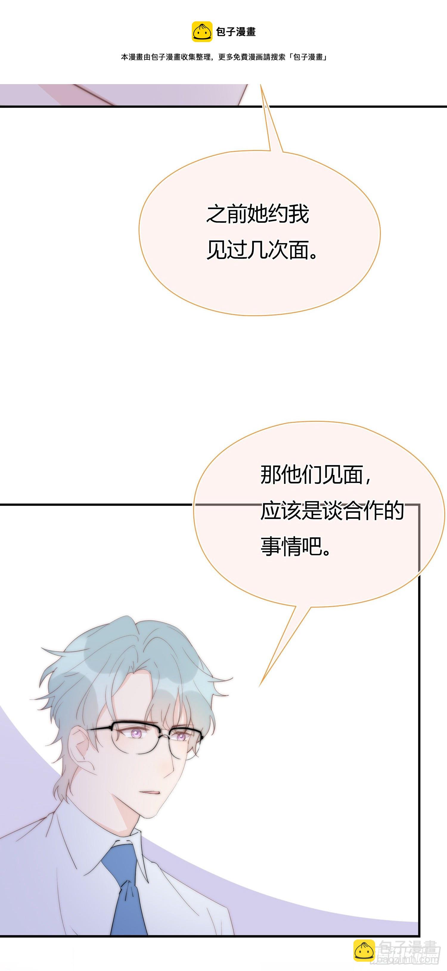 第19回 出现突破口的人物-第20话