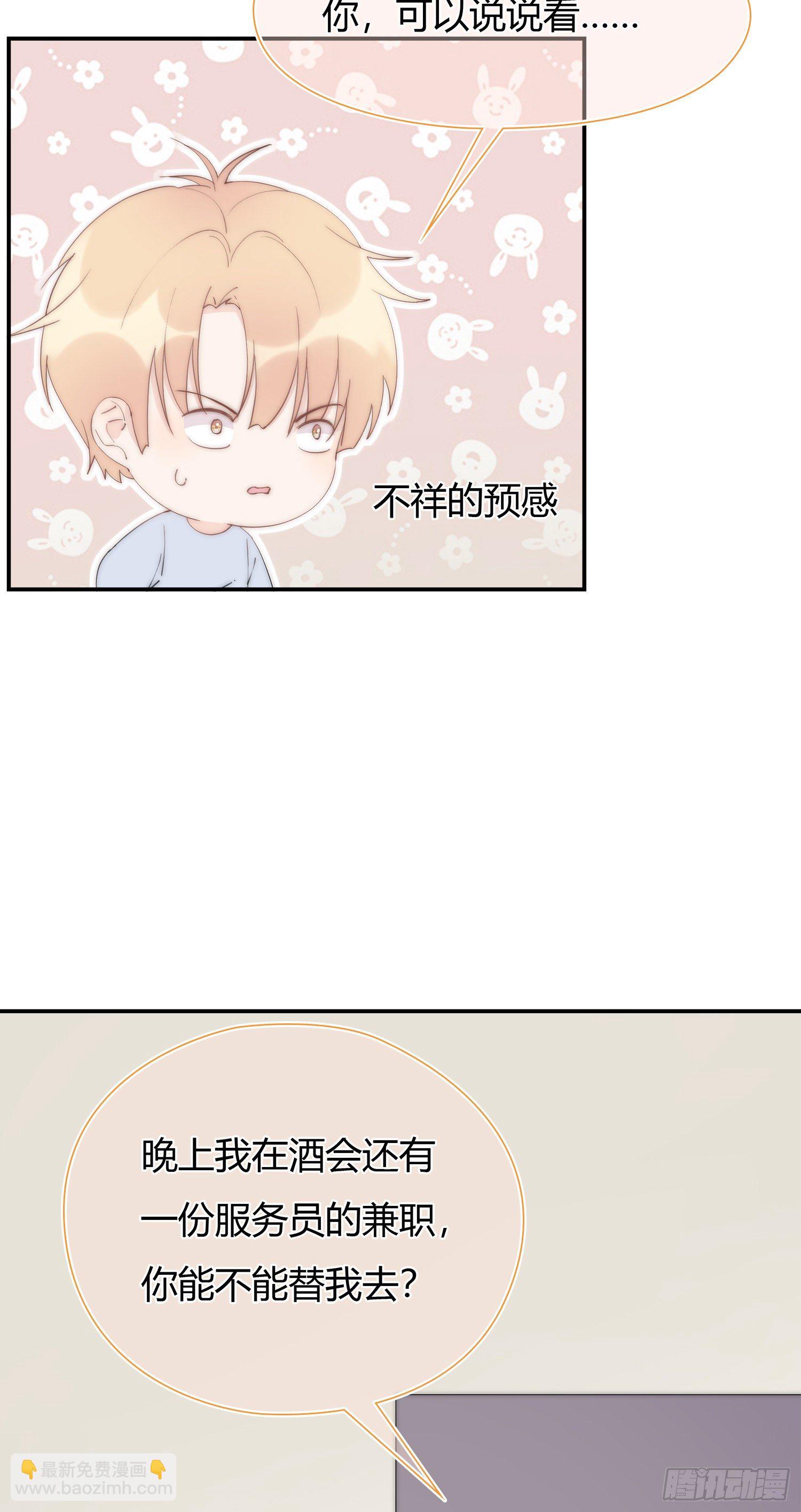 第19回 出现突破口的人物-第20话