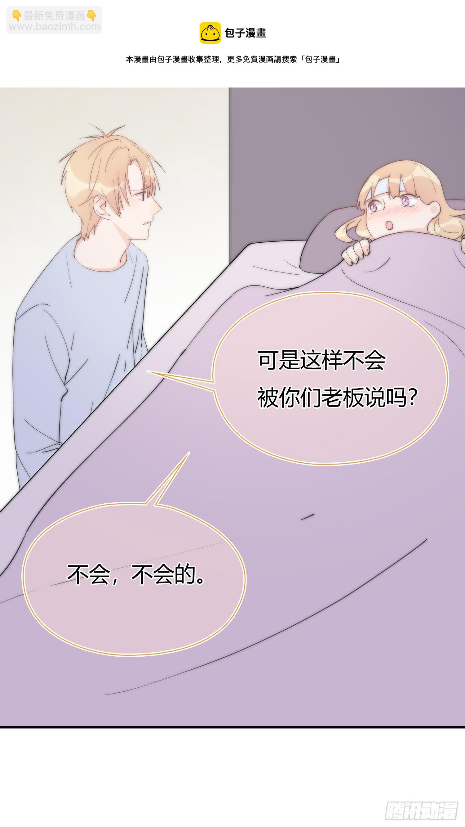 第19回 出现突破口的人物-第20话