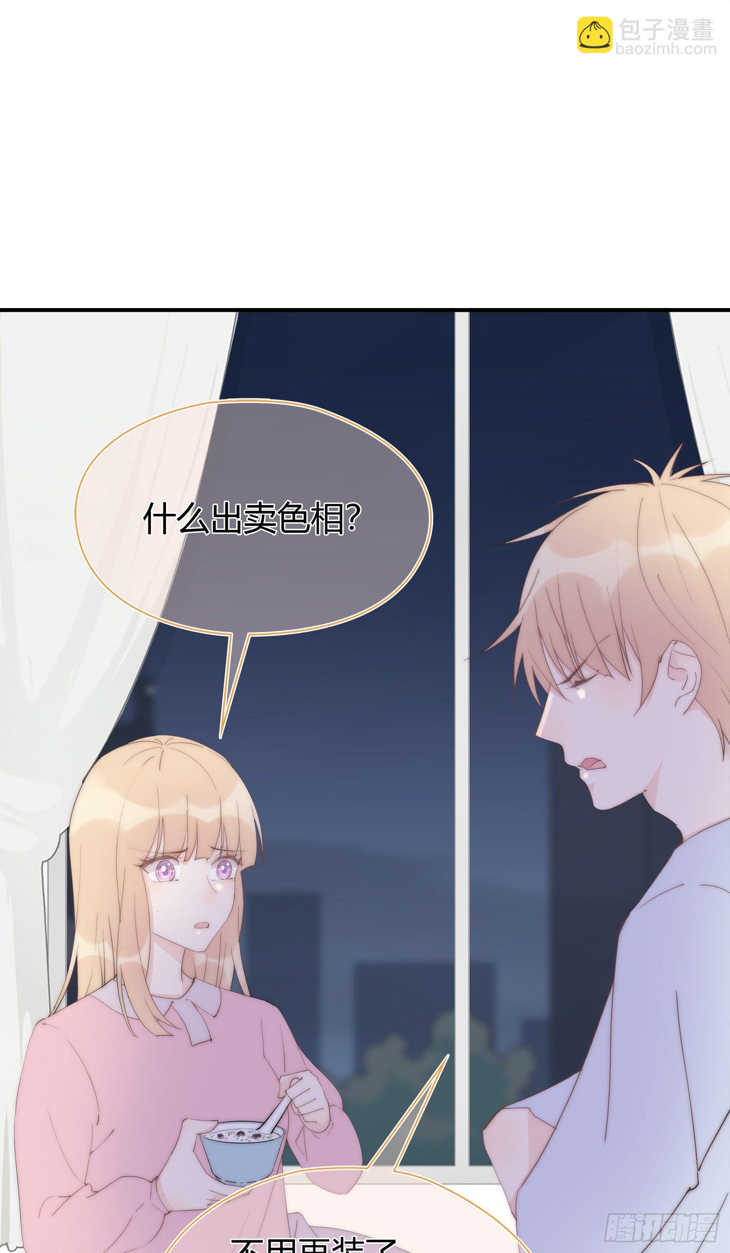 第23回 姐姐的心思-第24话