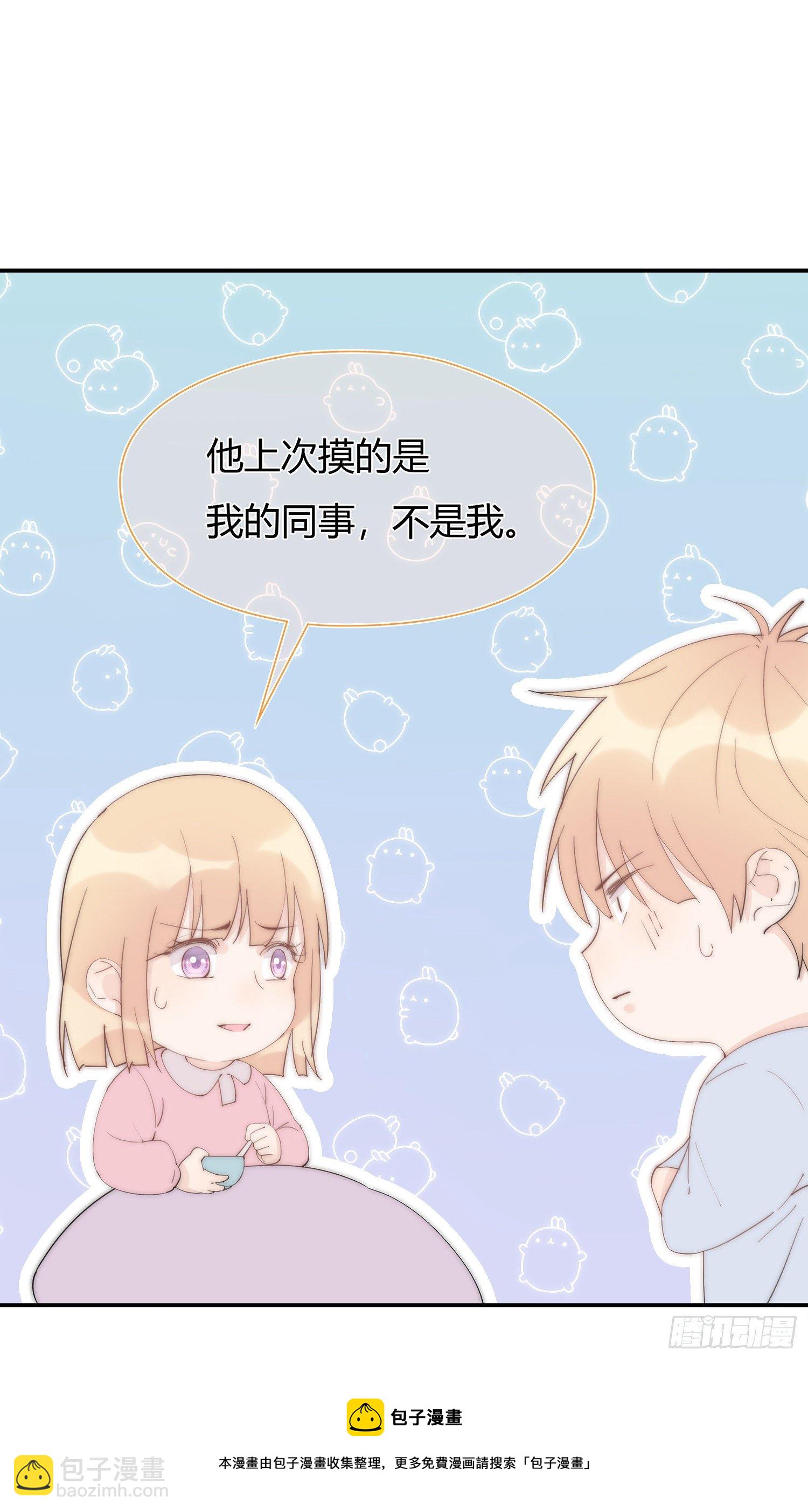第23回 姐姐的心思-第24话