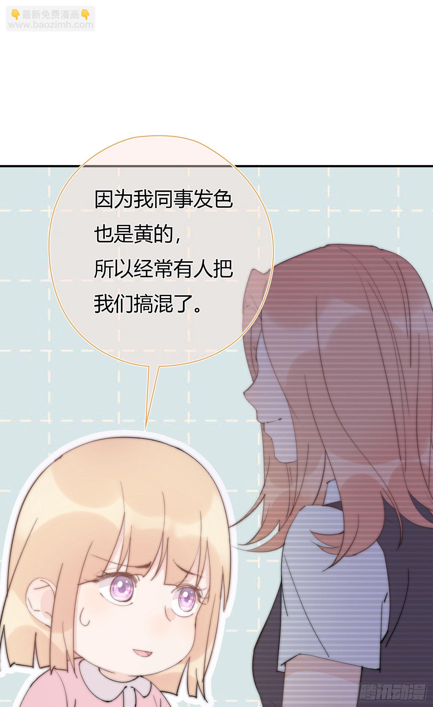 第23回 姐姐的心思-第24话