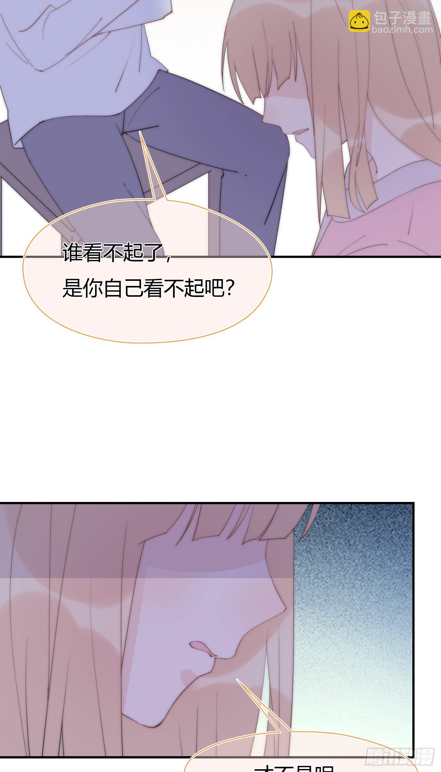 第23回 姐姐的心思-第24话