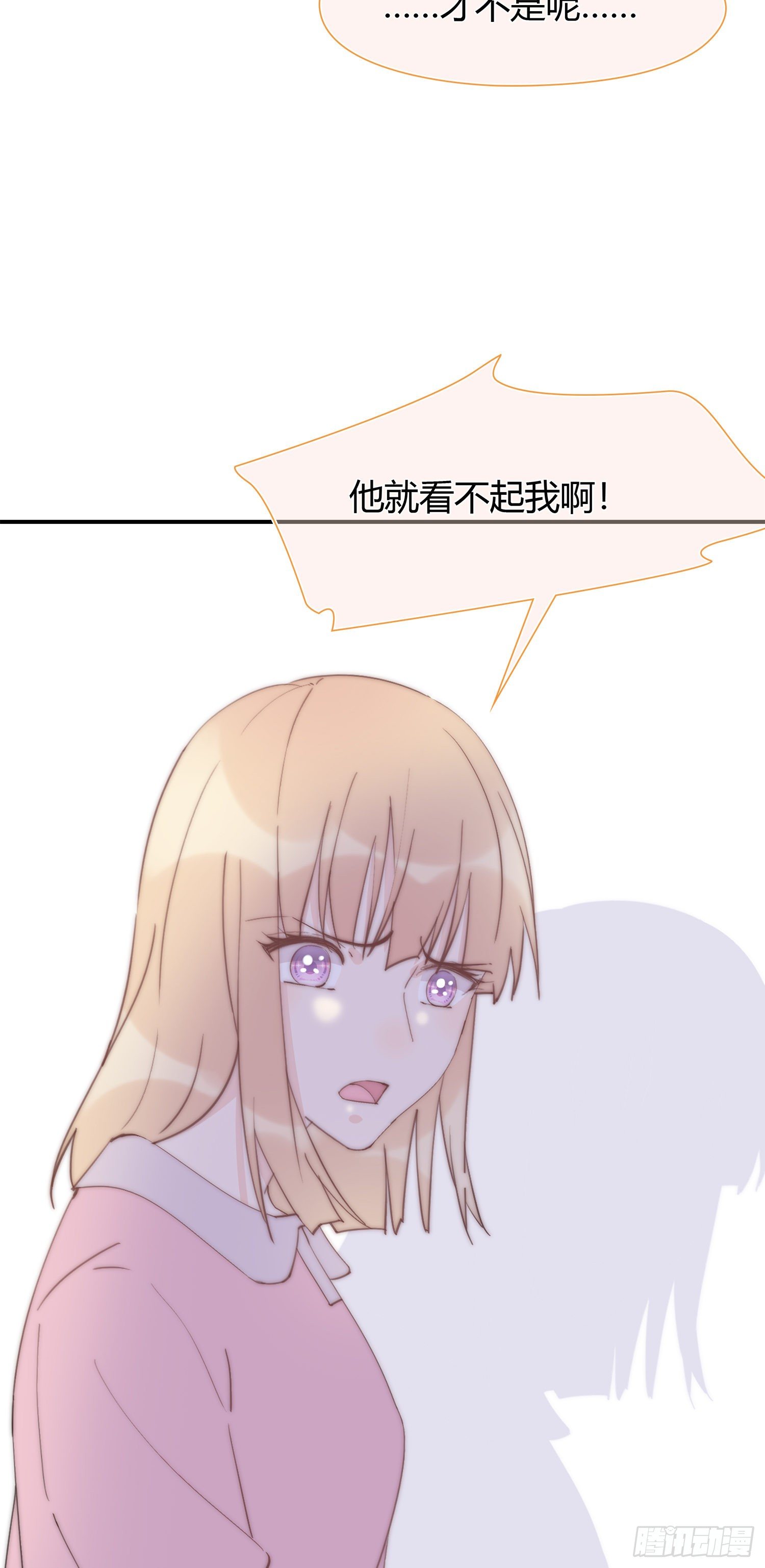 第23回 姐姐的心思-第24话