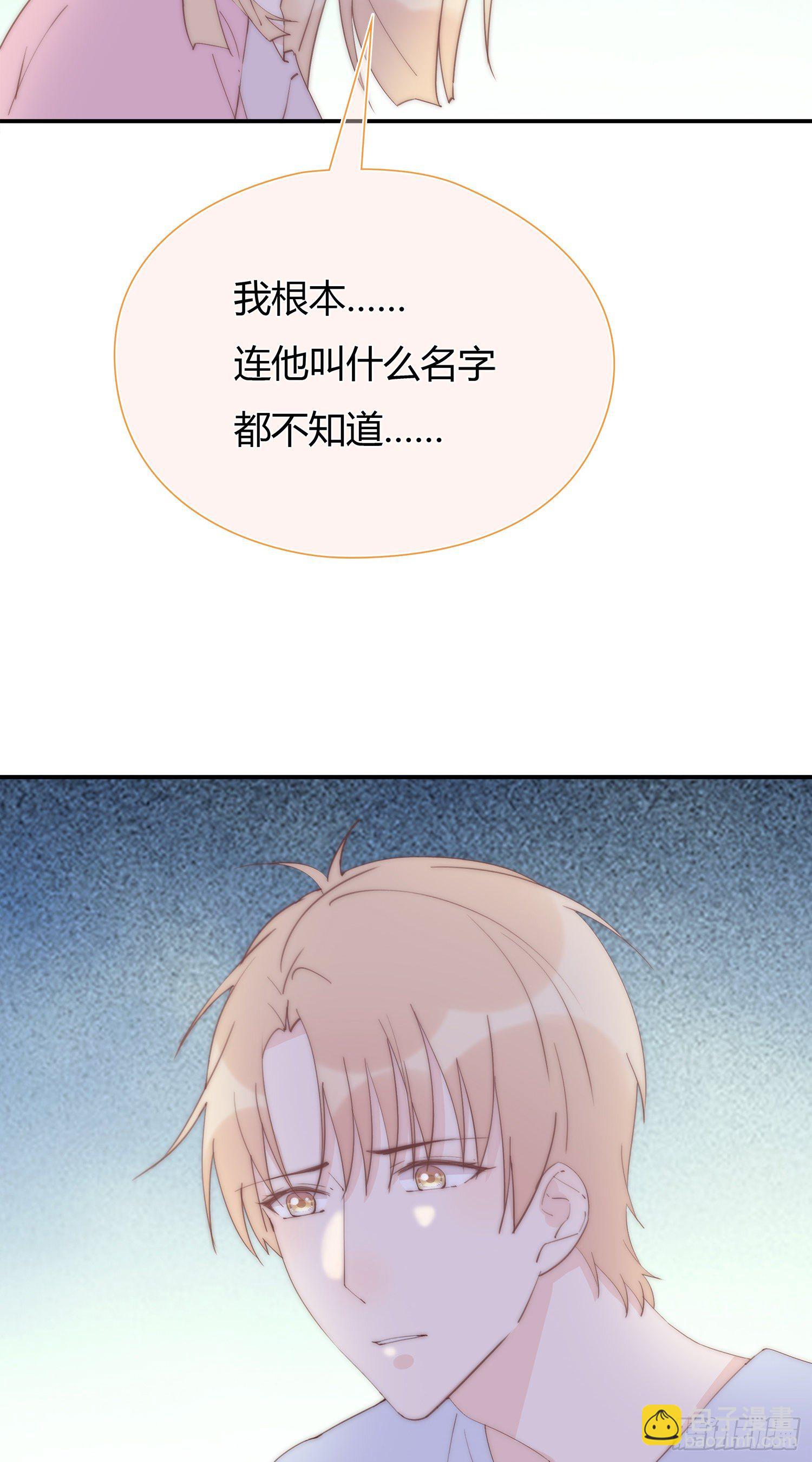 第23回 姐姐的心思-第24话