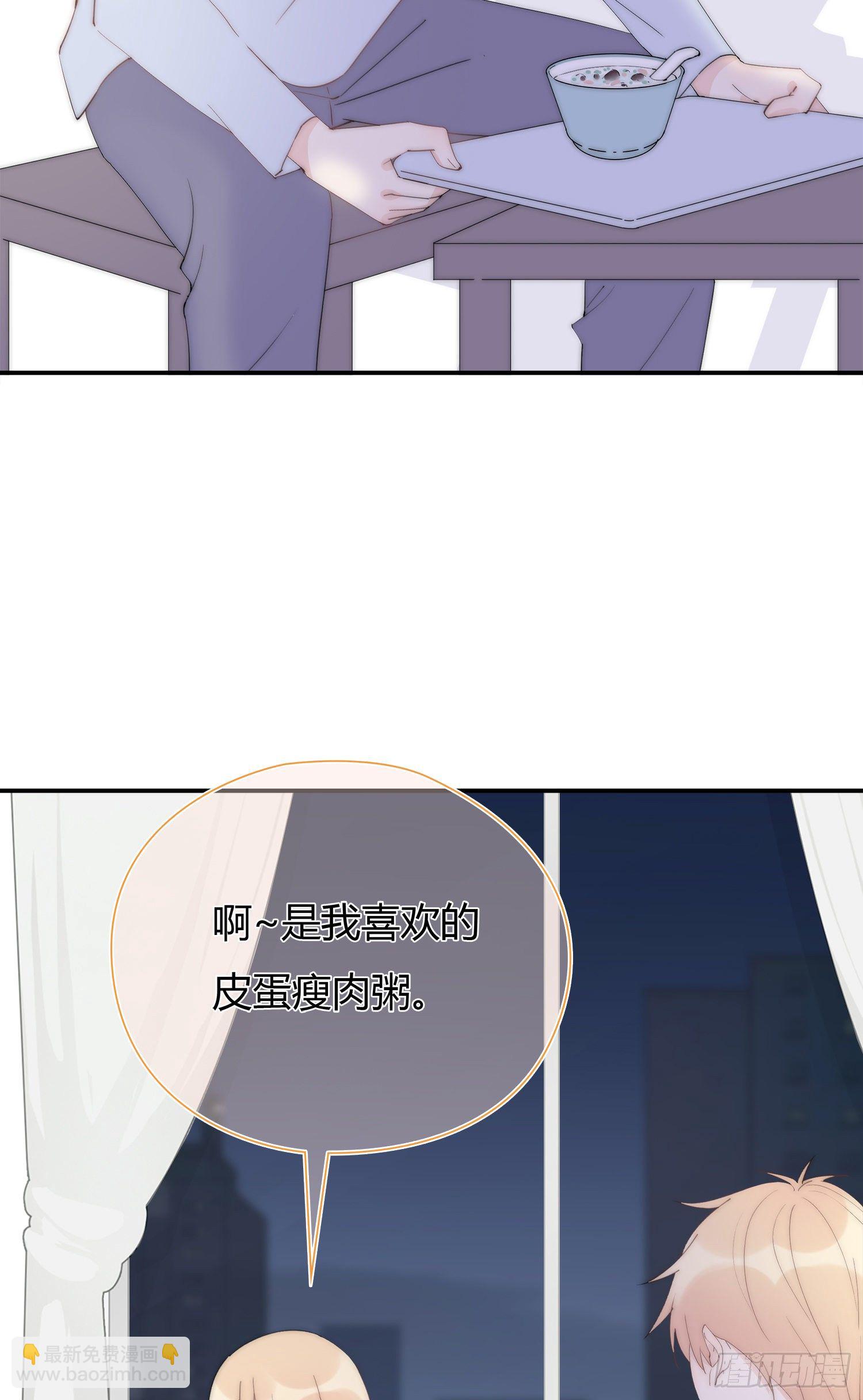 第23回 姐姐的心思-第24话
