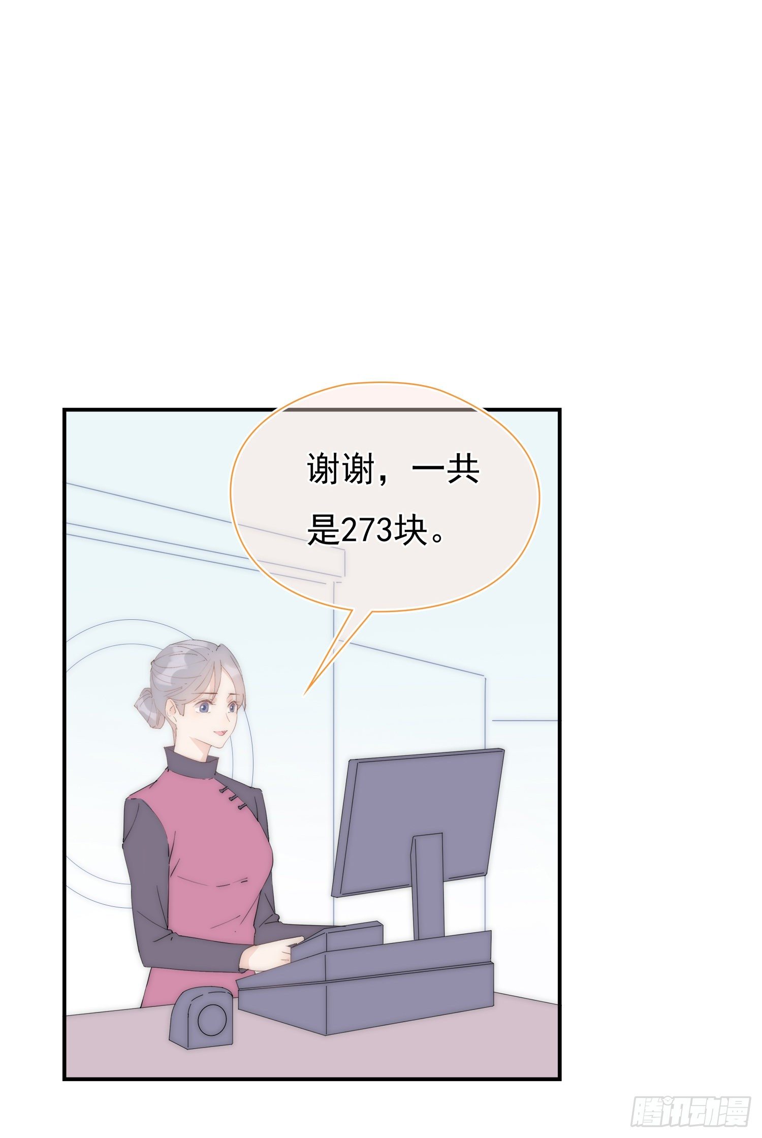 第27回 我们回不去了(1/2)-第28话