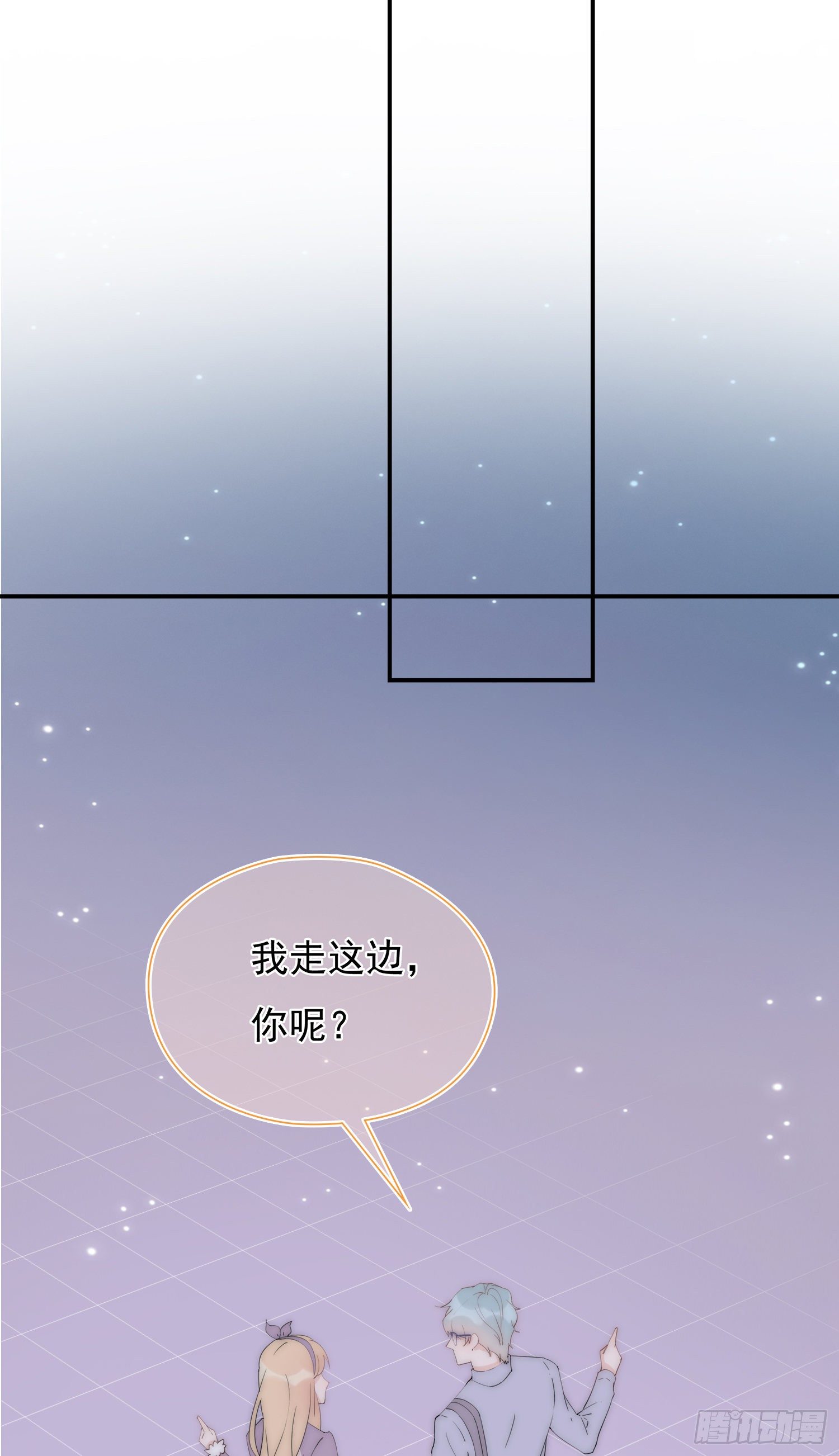 第27回 我们回不去了(1/2)-第28话
