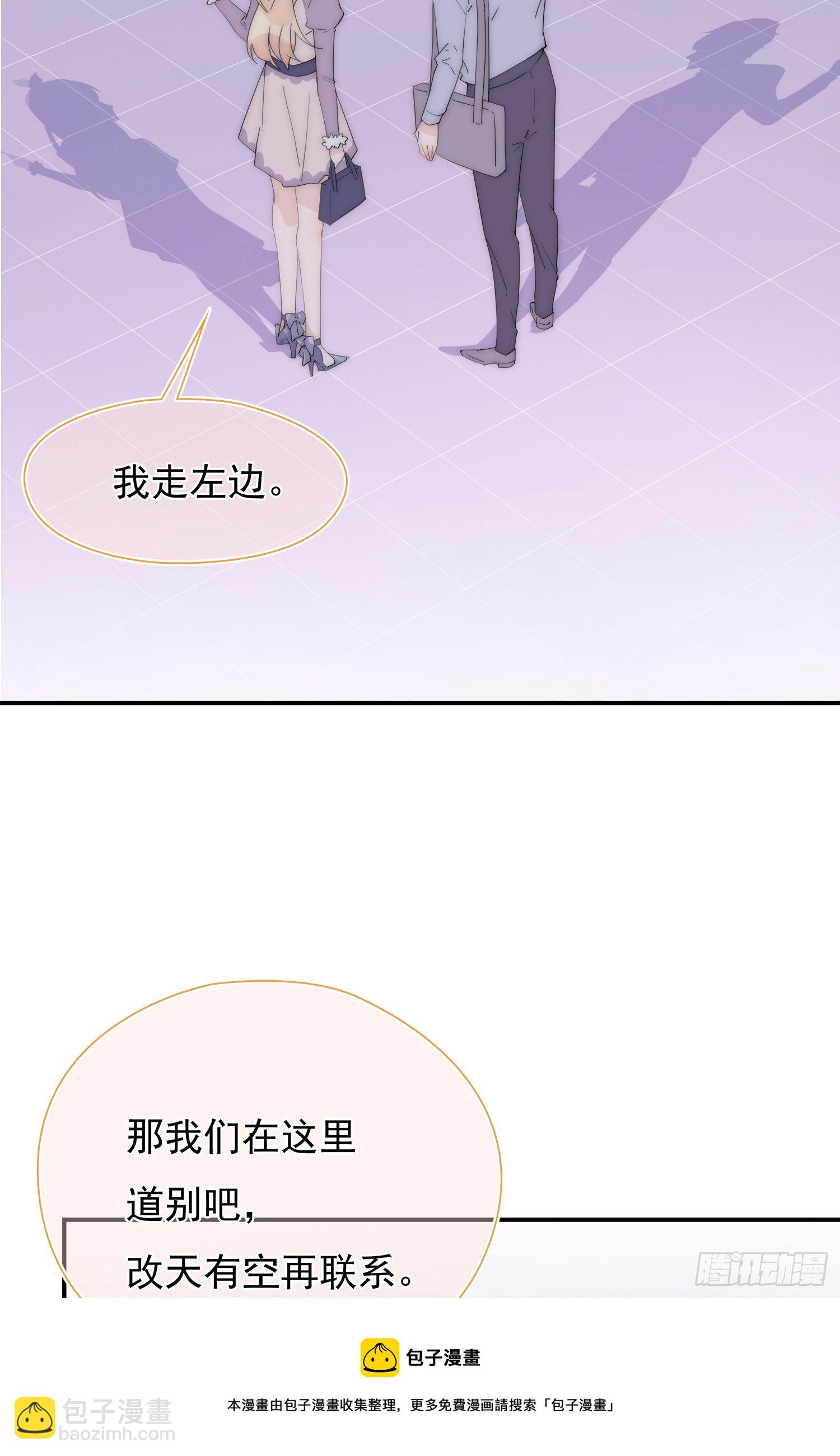 第27回 我们回不去了(1/2)-第28话
