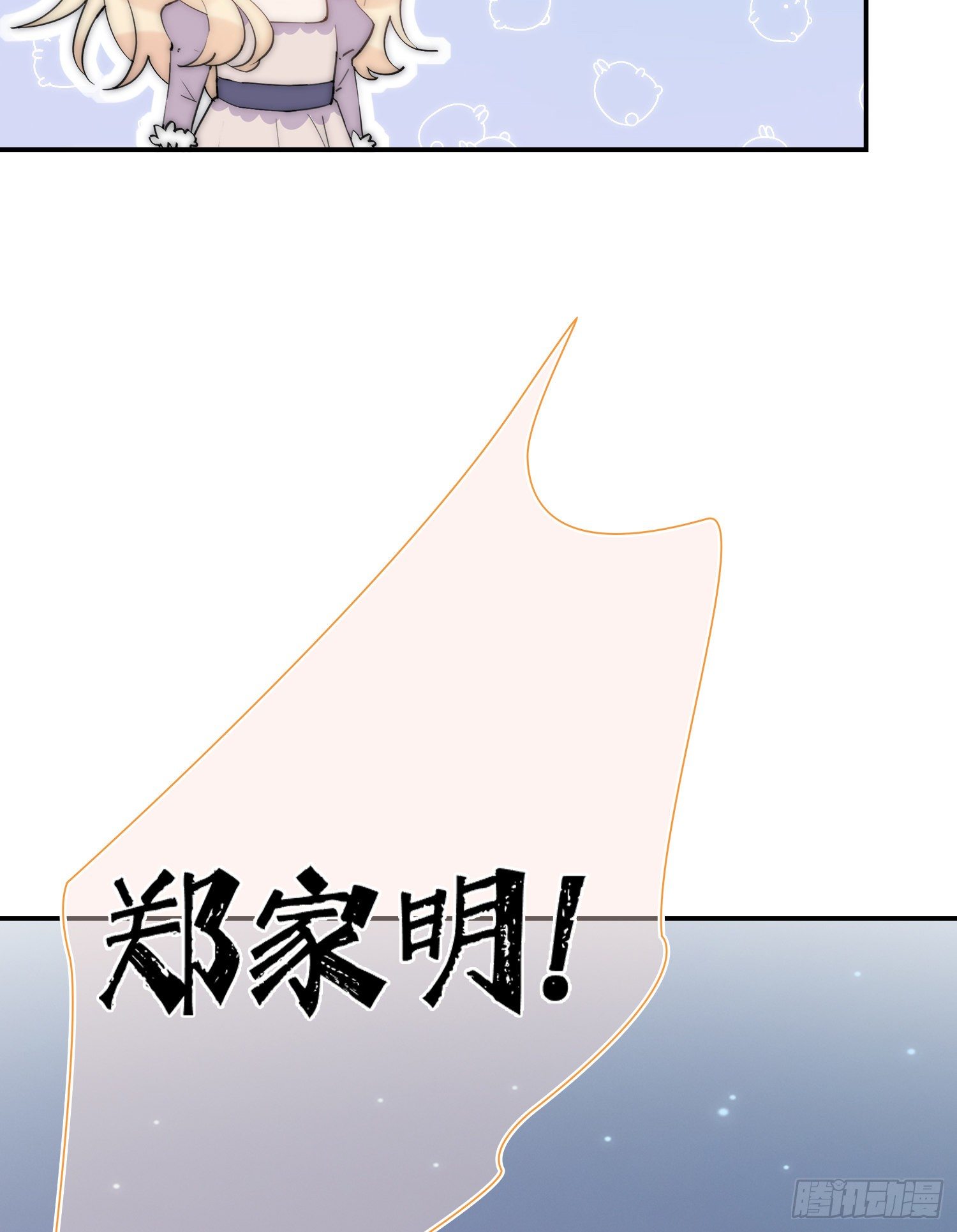 第27回 我们回不去了(1/2)-第28话