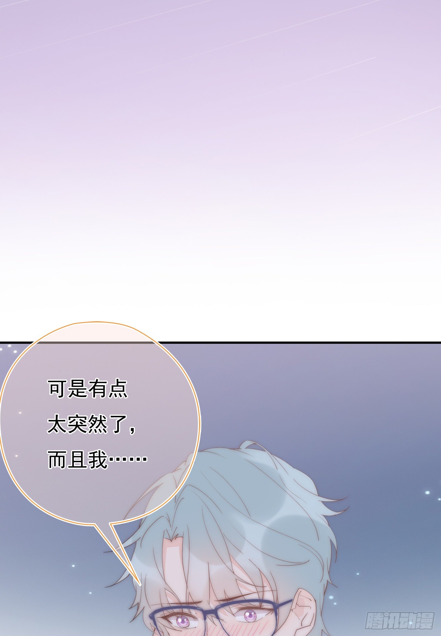 第27回 我们回不去了(1/2)-第28话
