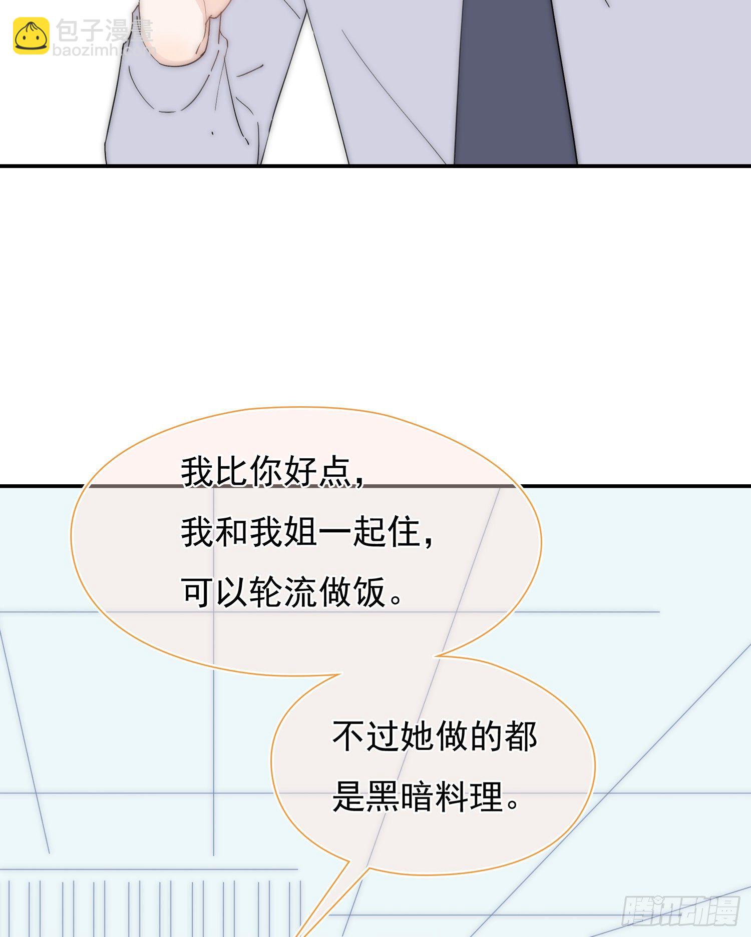 第27回 我们回不去了(1/2)-第28话